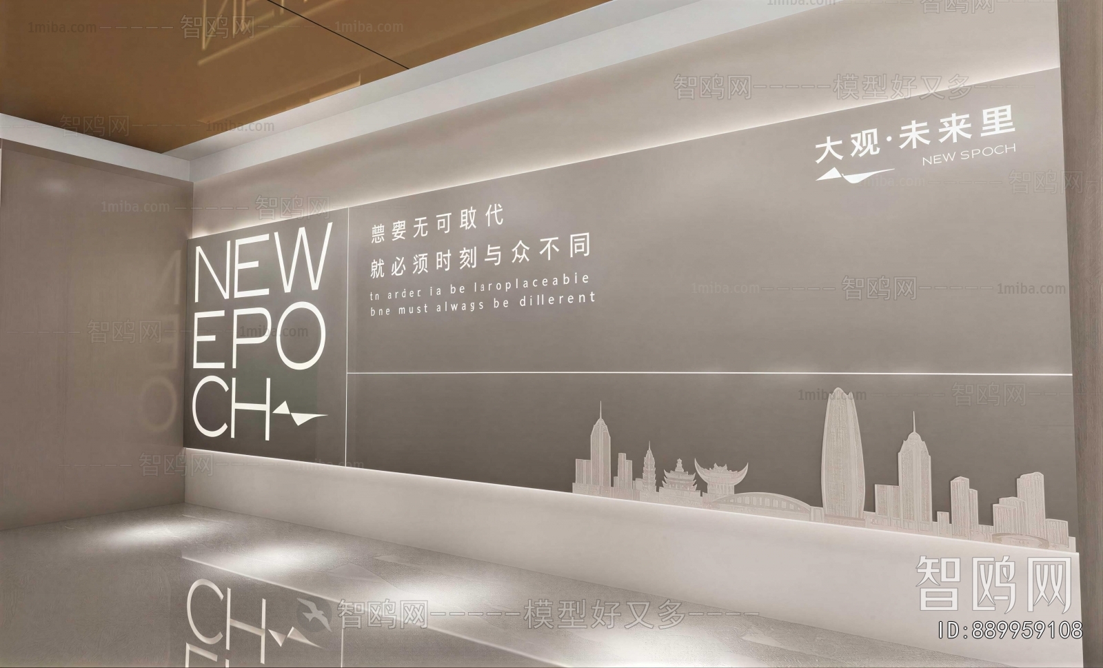 Modern Exhibition Hall