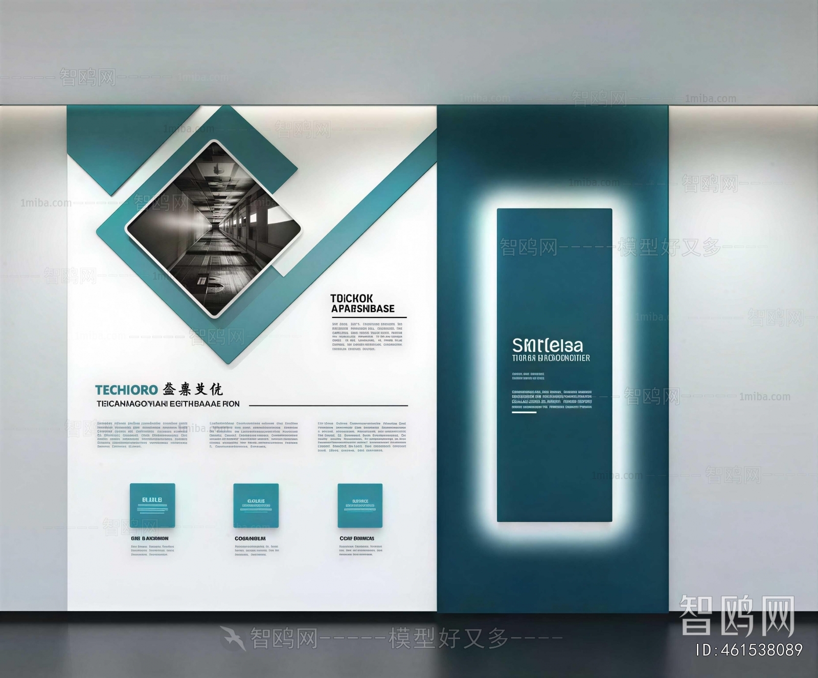 Modern Exhibition Hall