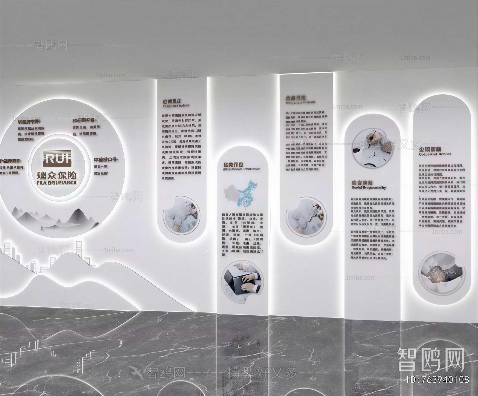 Modern Exhibition Hall