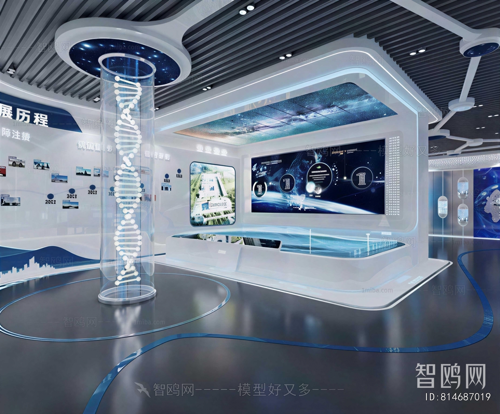 Modern Exhibition Hall