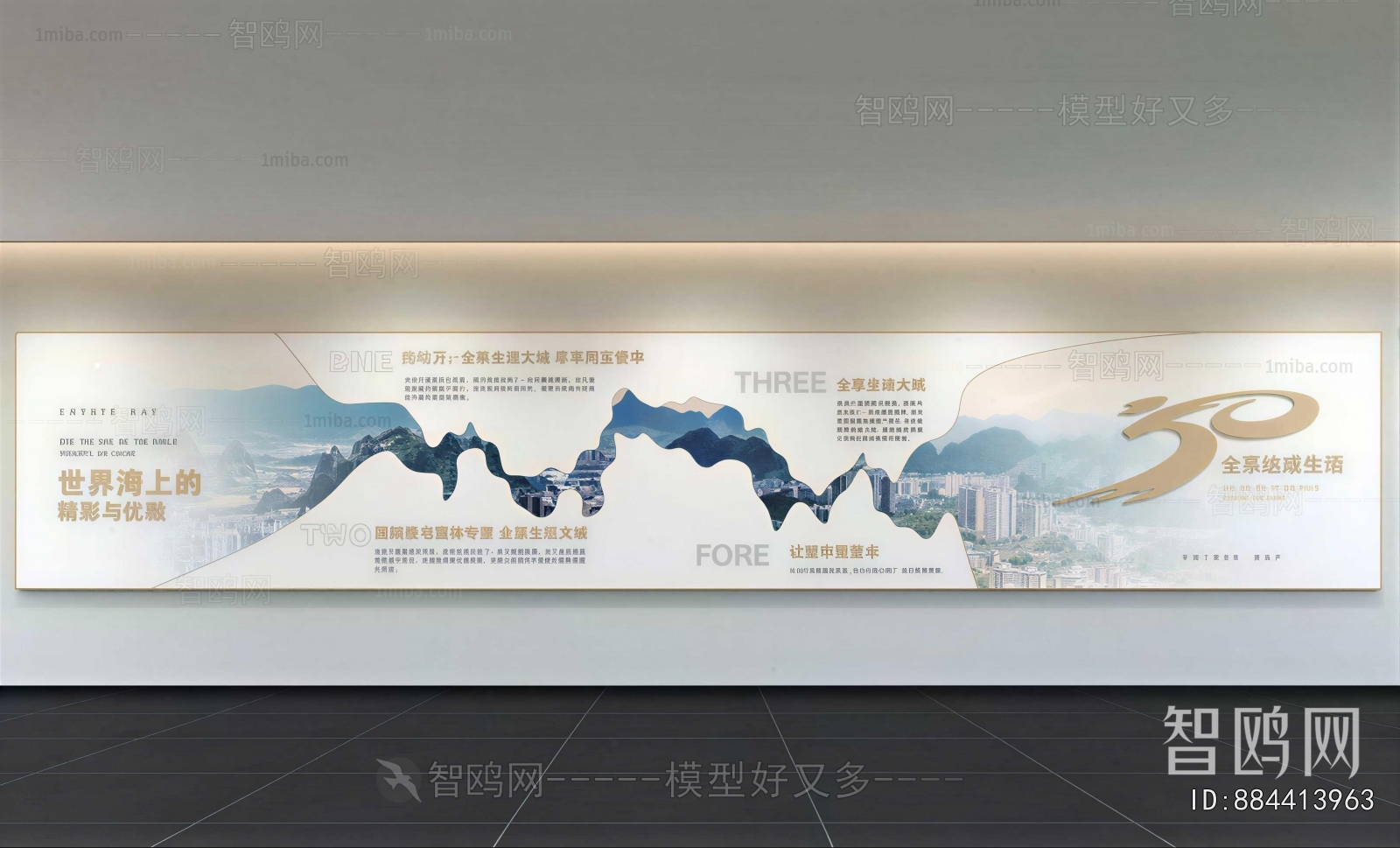 Modern Exhibition Hall