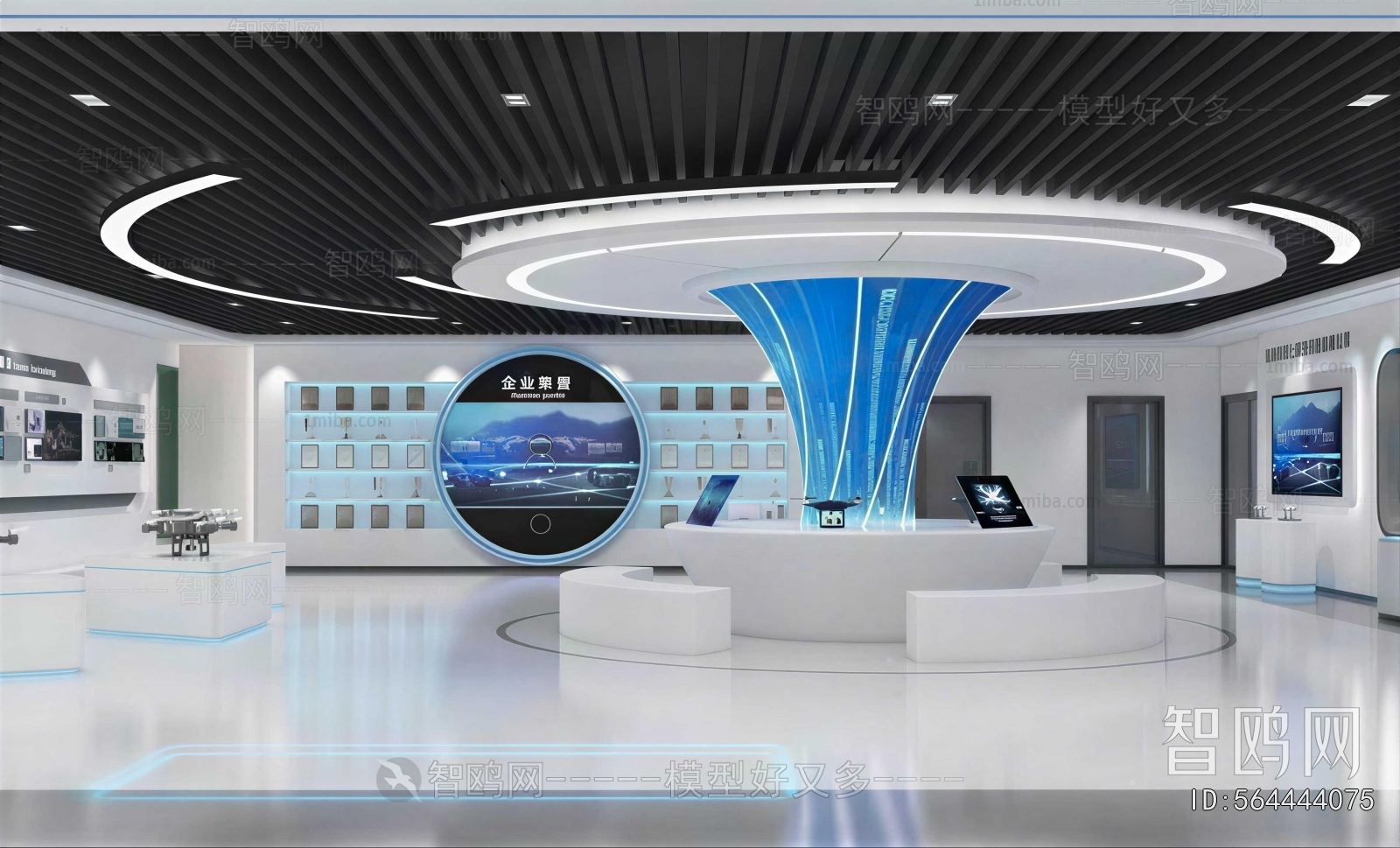 Modern Exhibition Hall