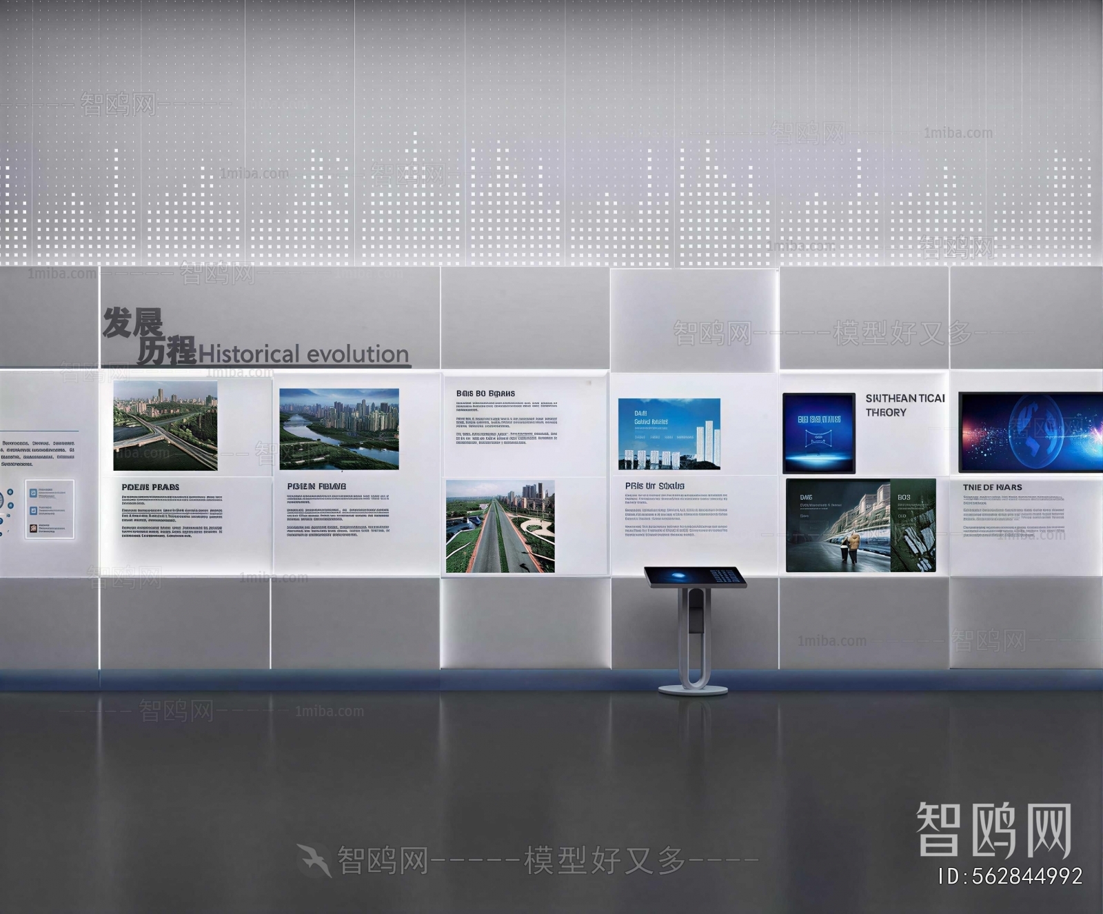 Modern Exhibition Hall