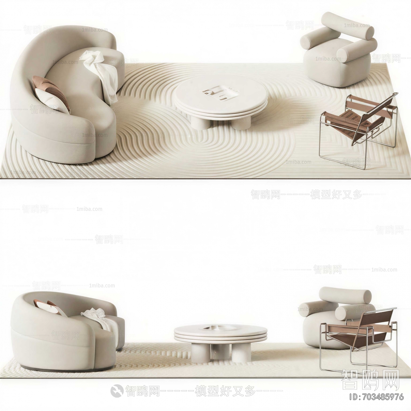 Modern Sofa Combination