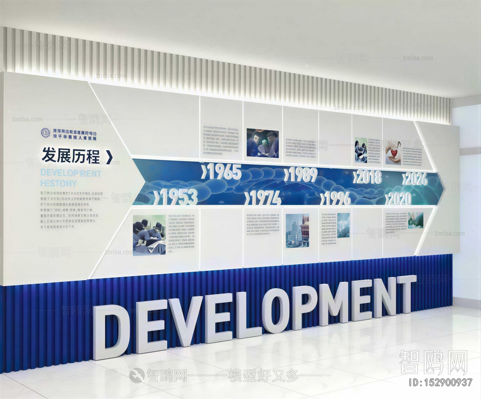 Modern Exhibition Hall