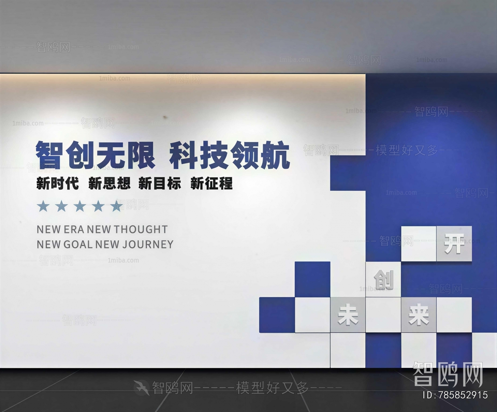 Modern Exhibition Hall