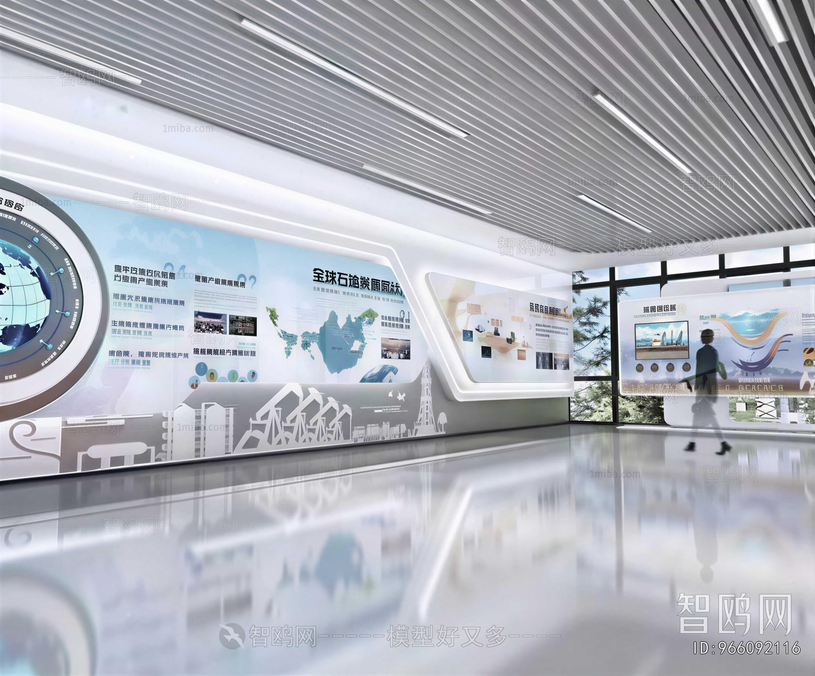 Modern Exhibition Hall