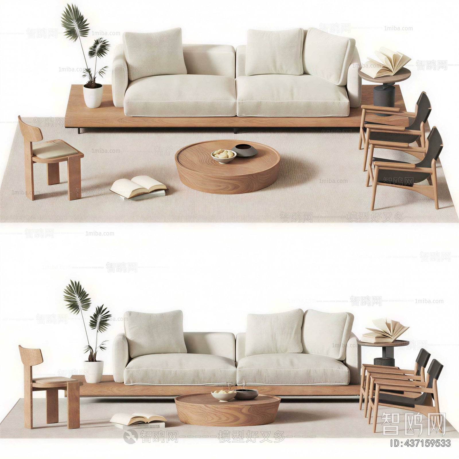 Modern Sofa Combination