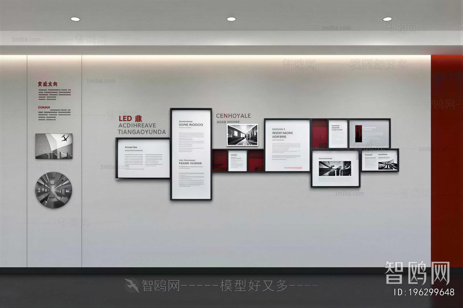 Modern Exhibition Hall