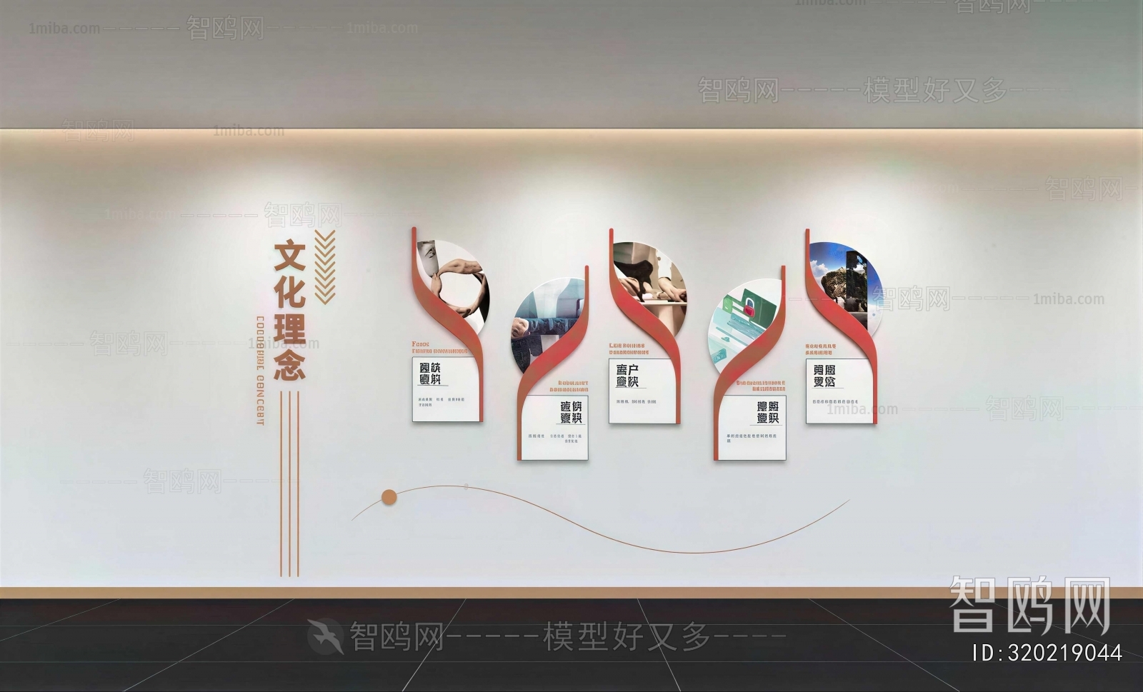 Modern Exhibition Hall