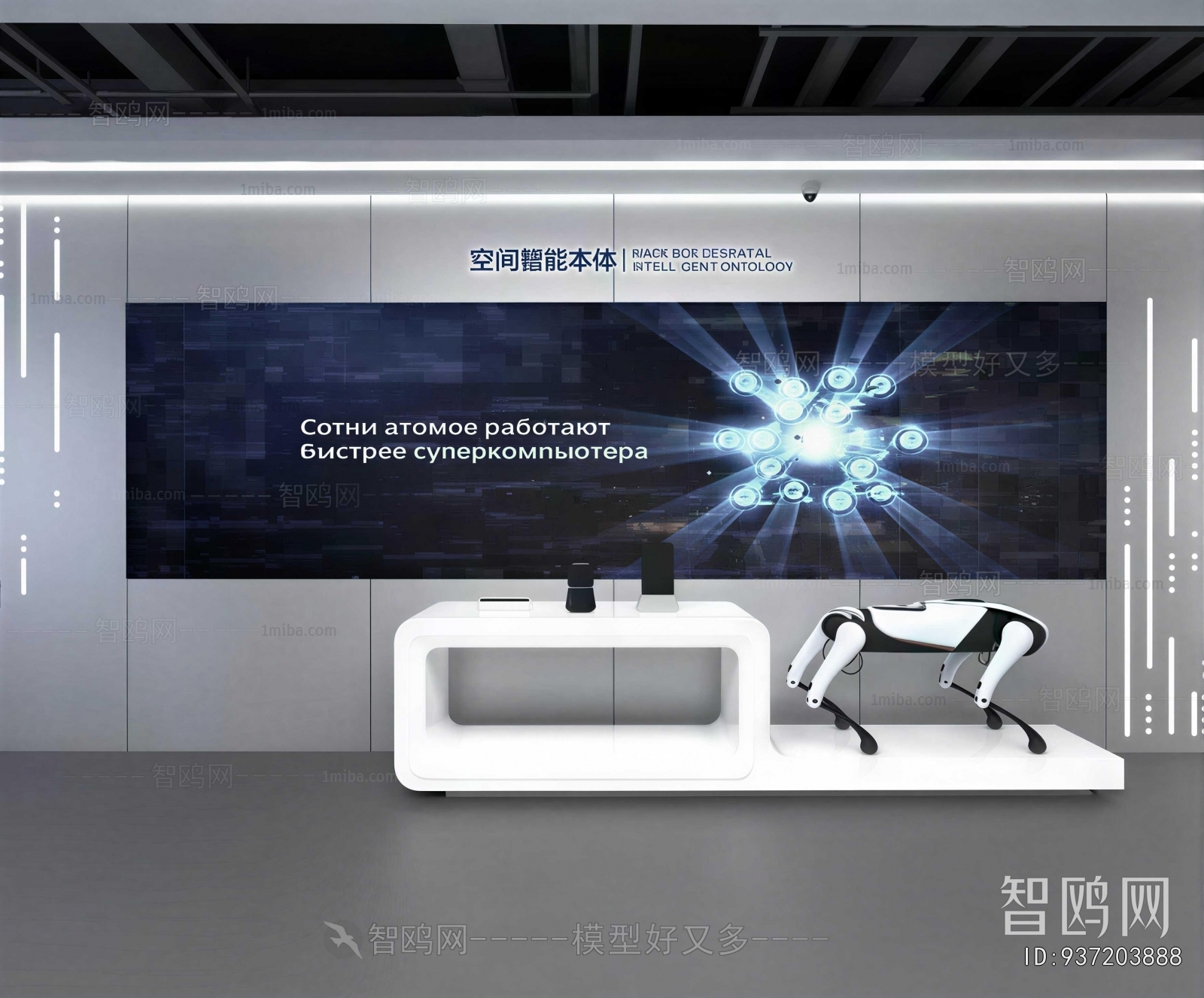 Modern Exhibition Hall