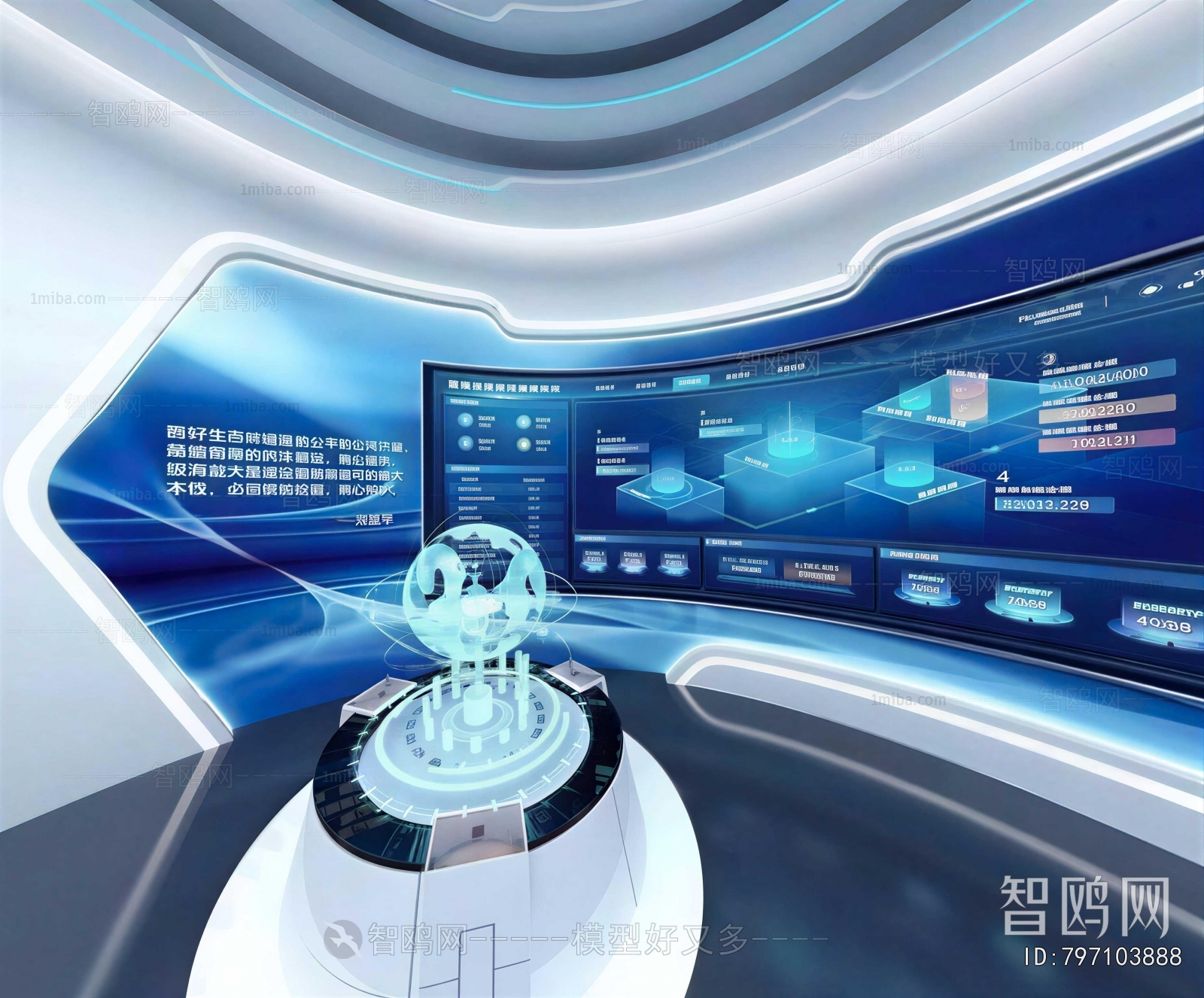 Modern Exhibition Hall