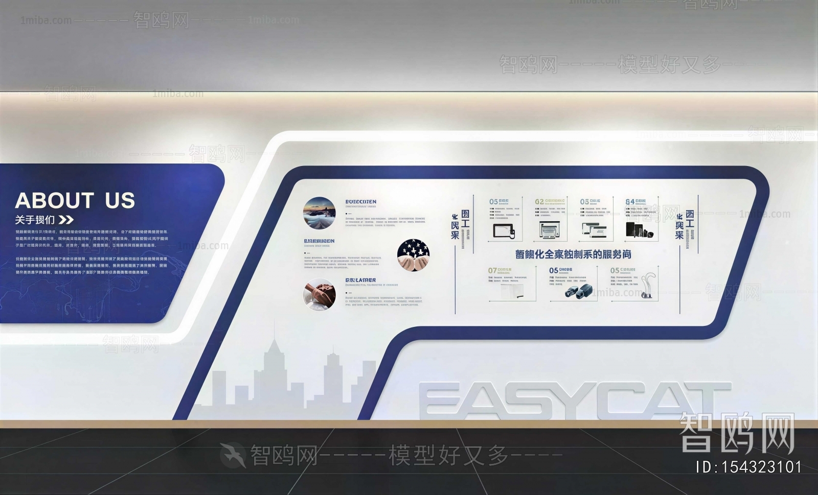 Modern Exhibition Hall