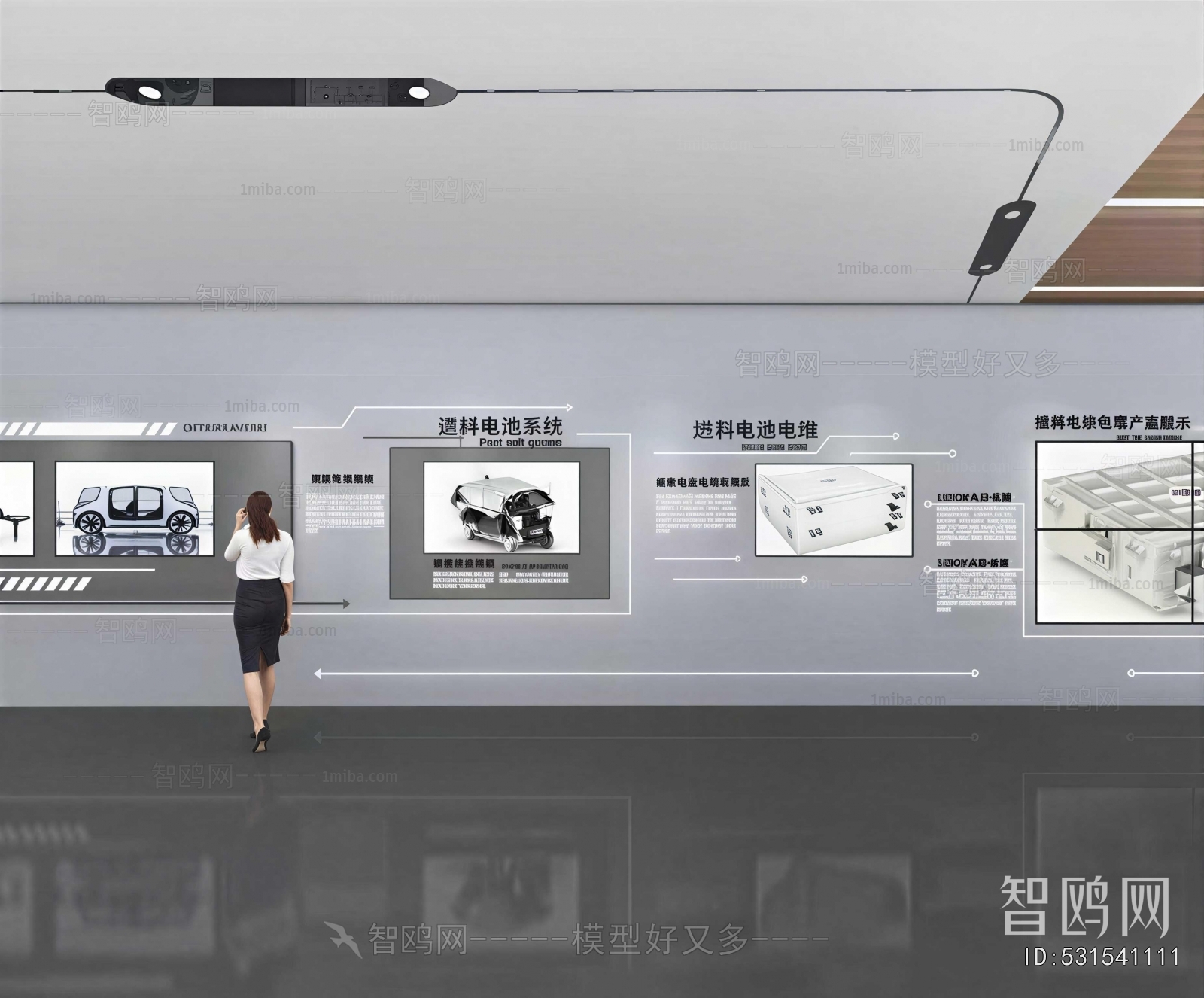 Modern Exhibition Hall