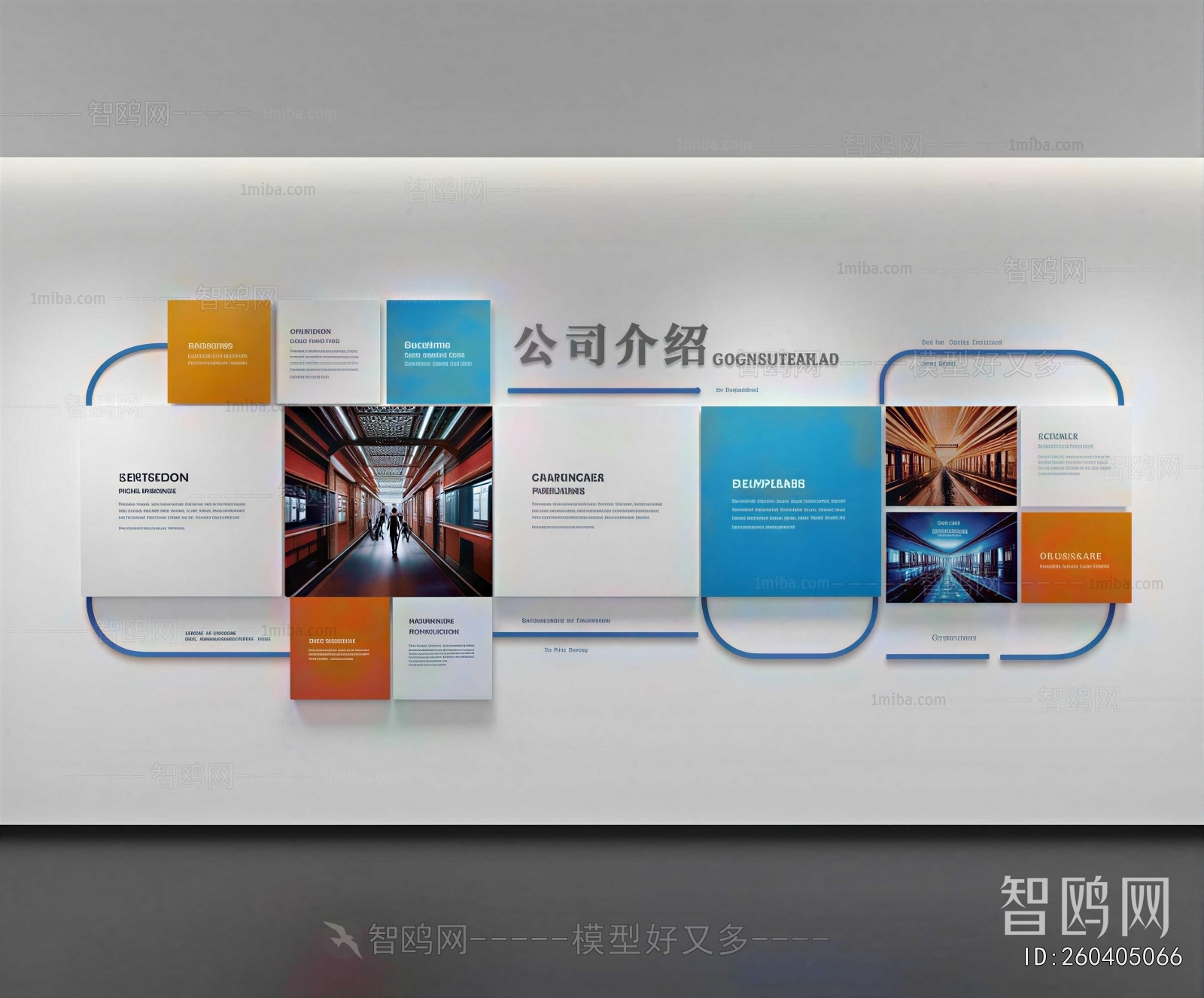 Modern Exhibition Hall