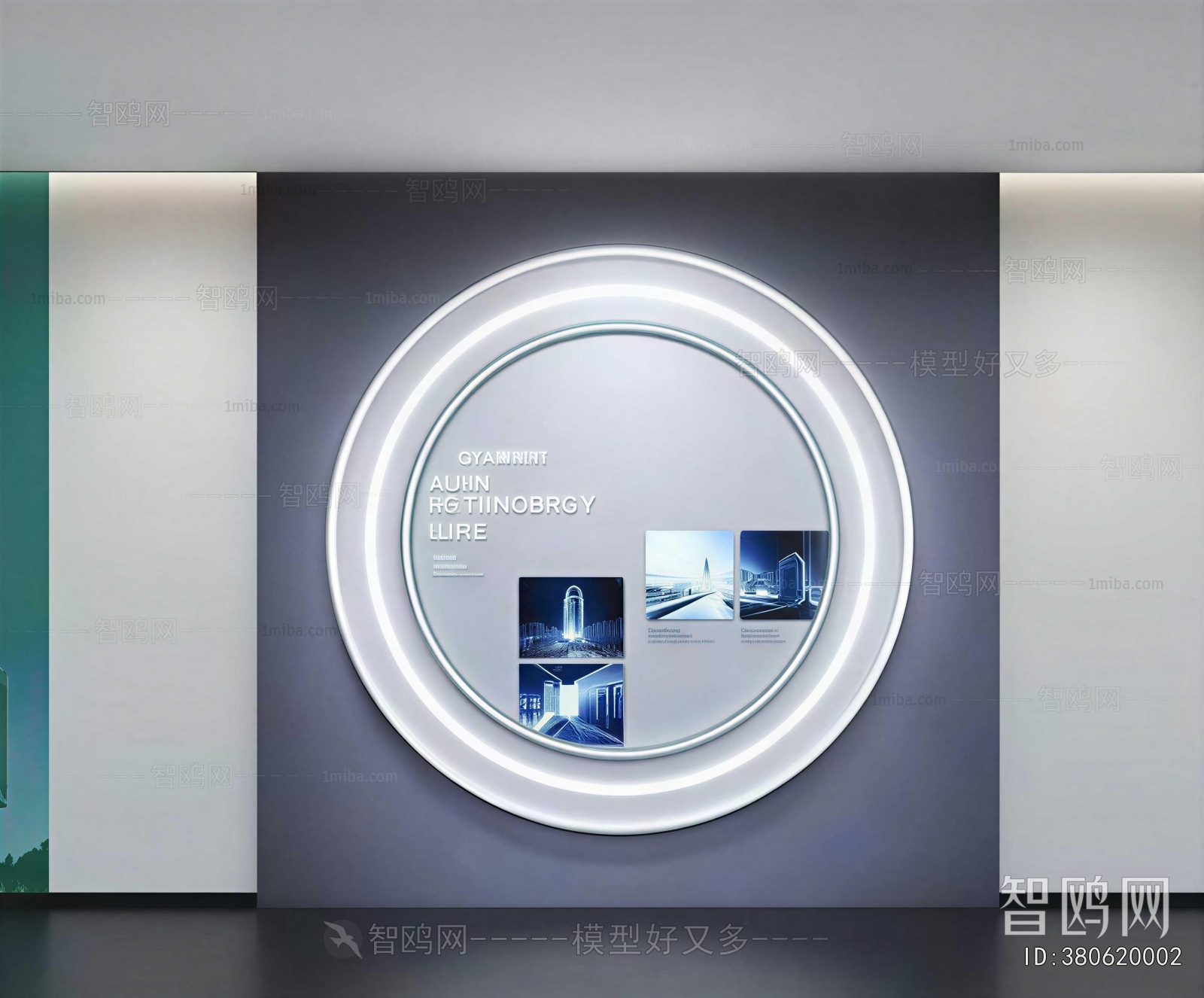 Modern Exhibition Hall