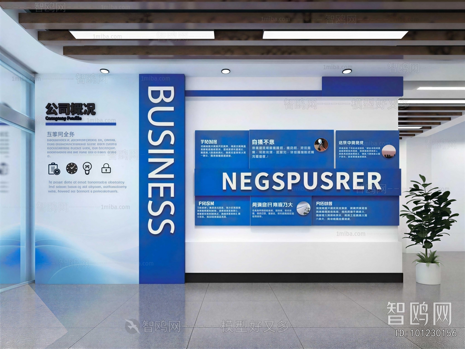 Modern Exhibition Hall