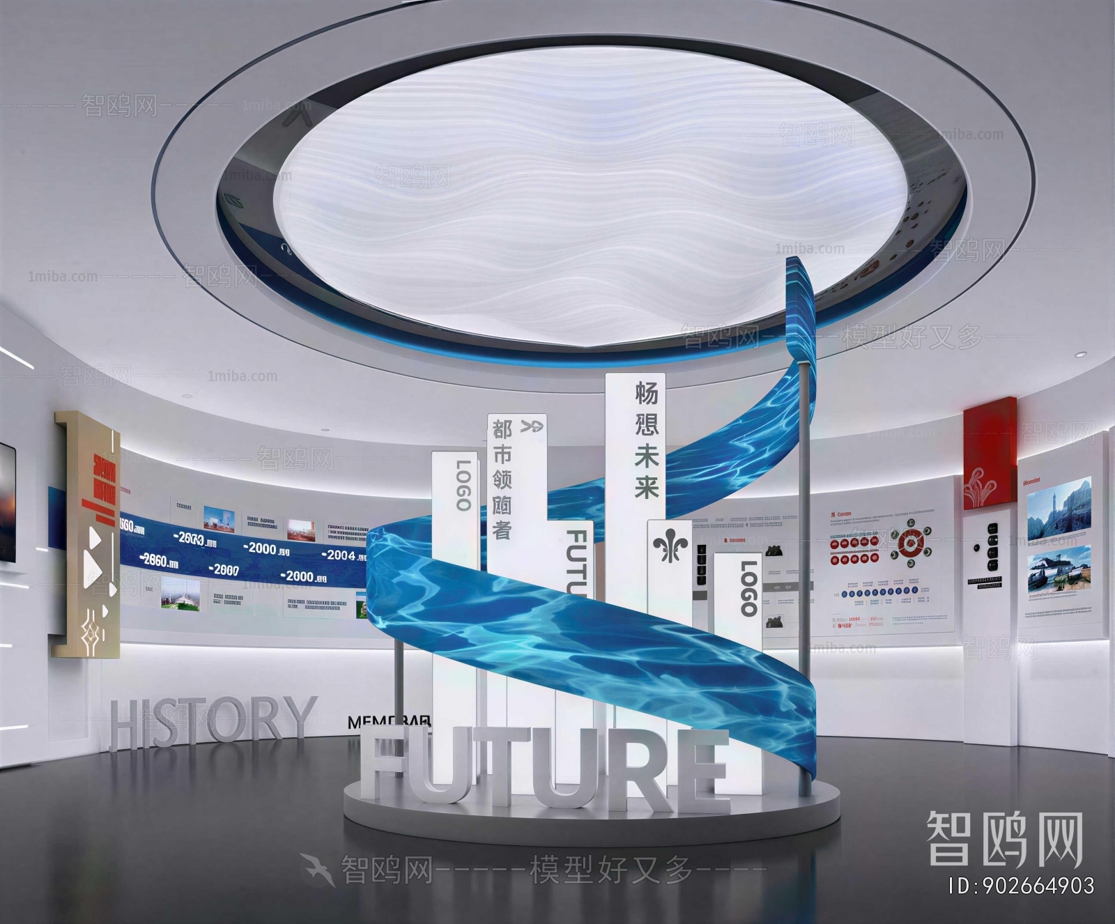 Modern Exhibition Hall