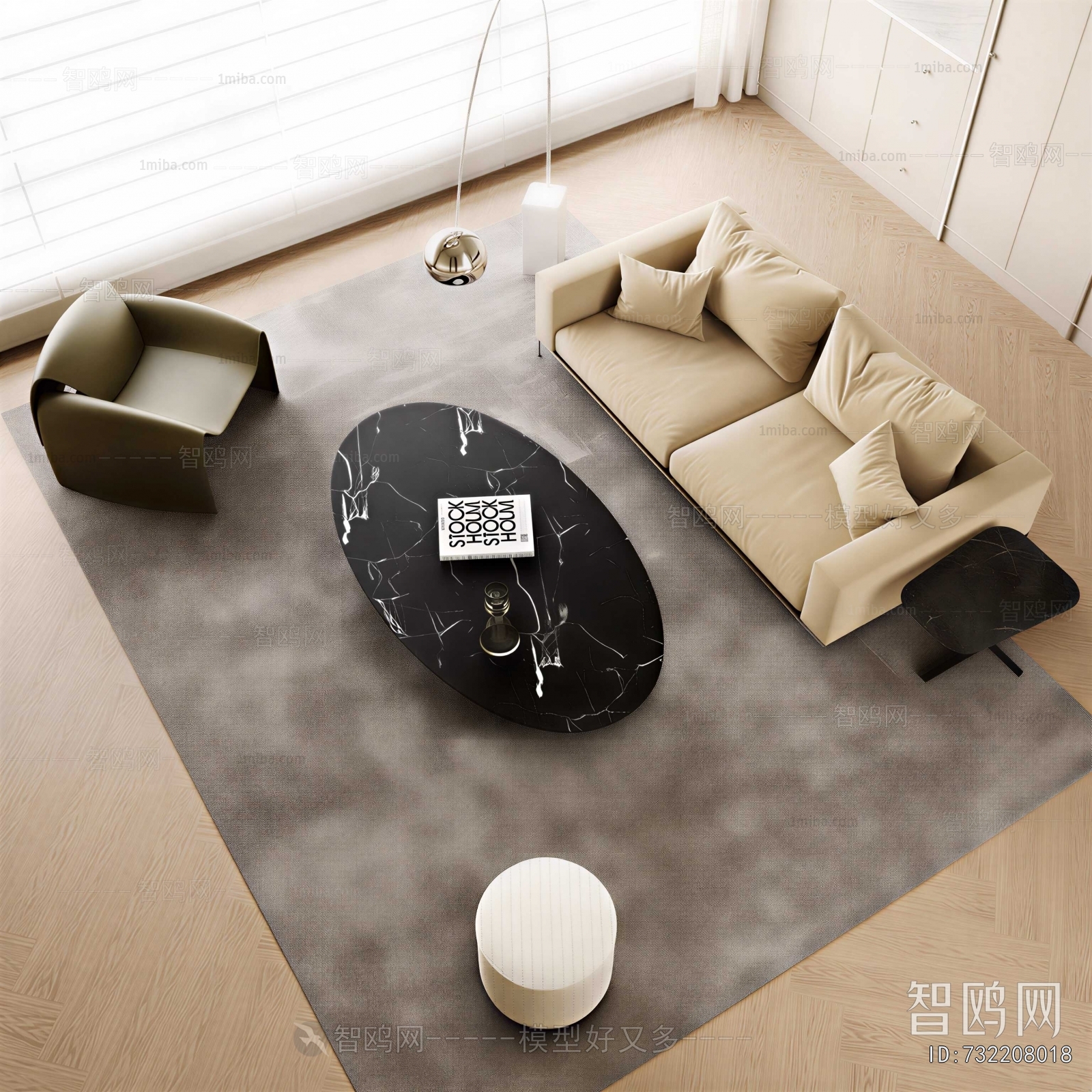 Modern Sofa Combination