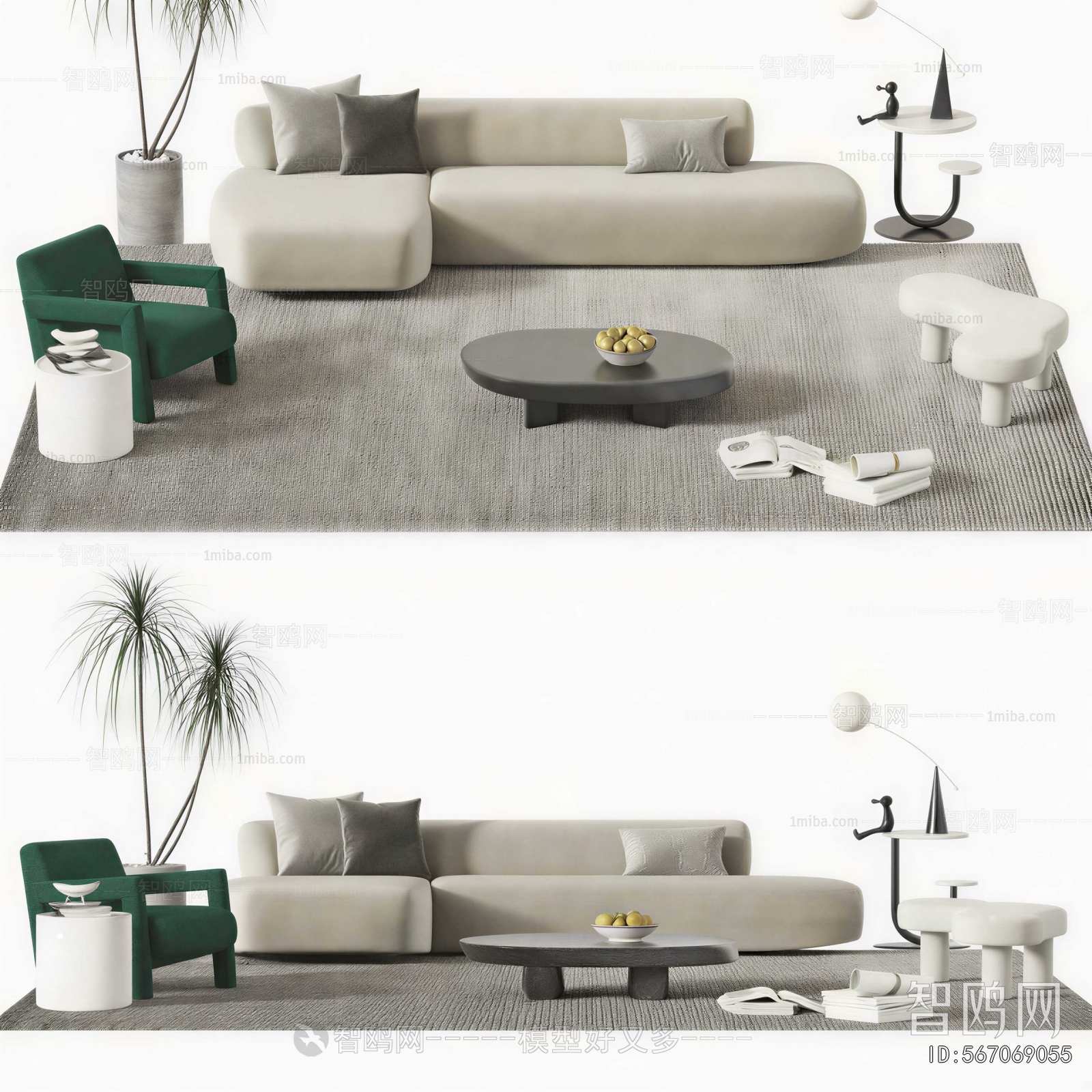 Modern Sofa Combination