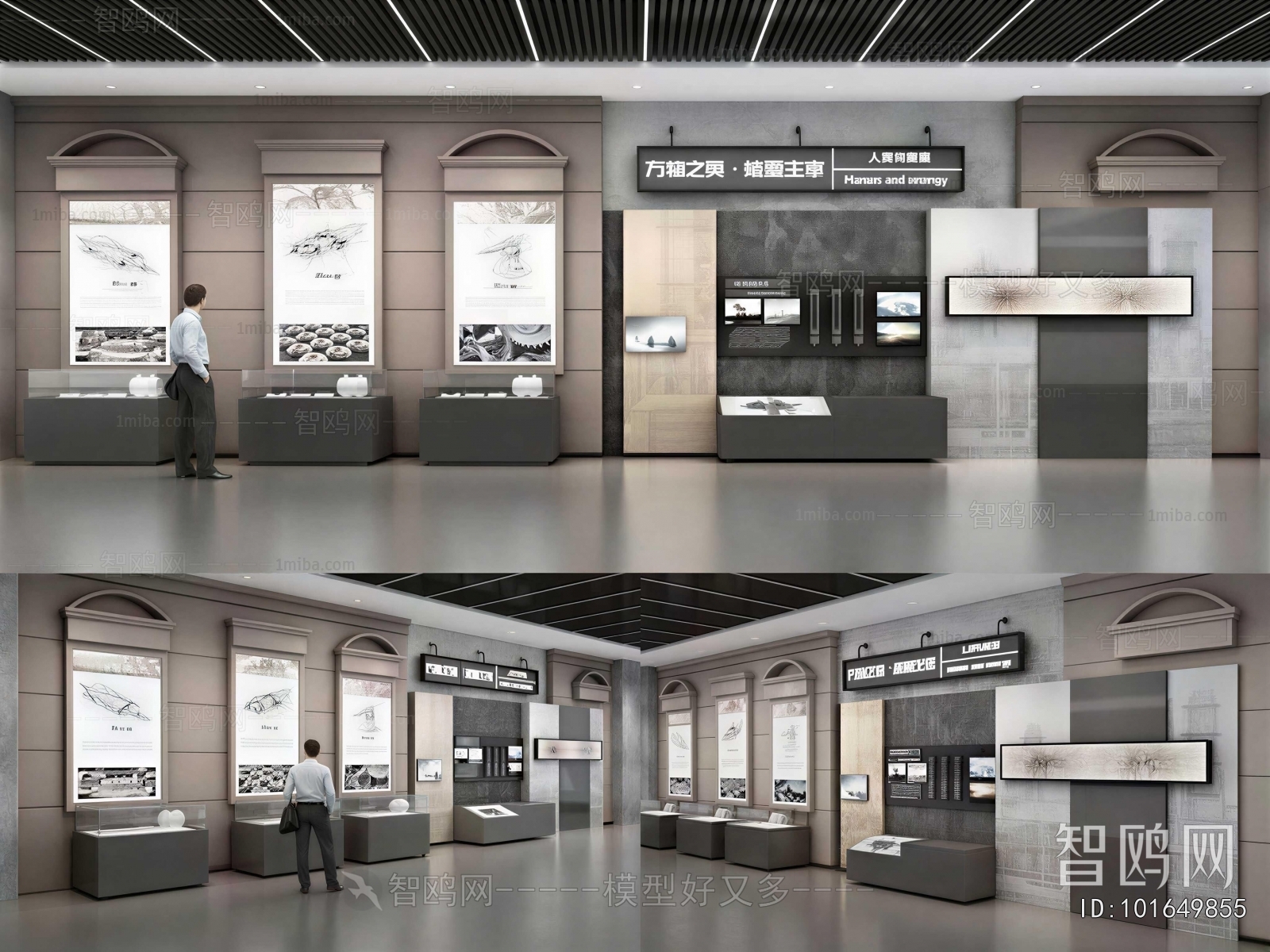 Modern Exhibition Hall