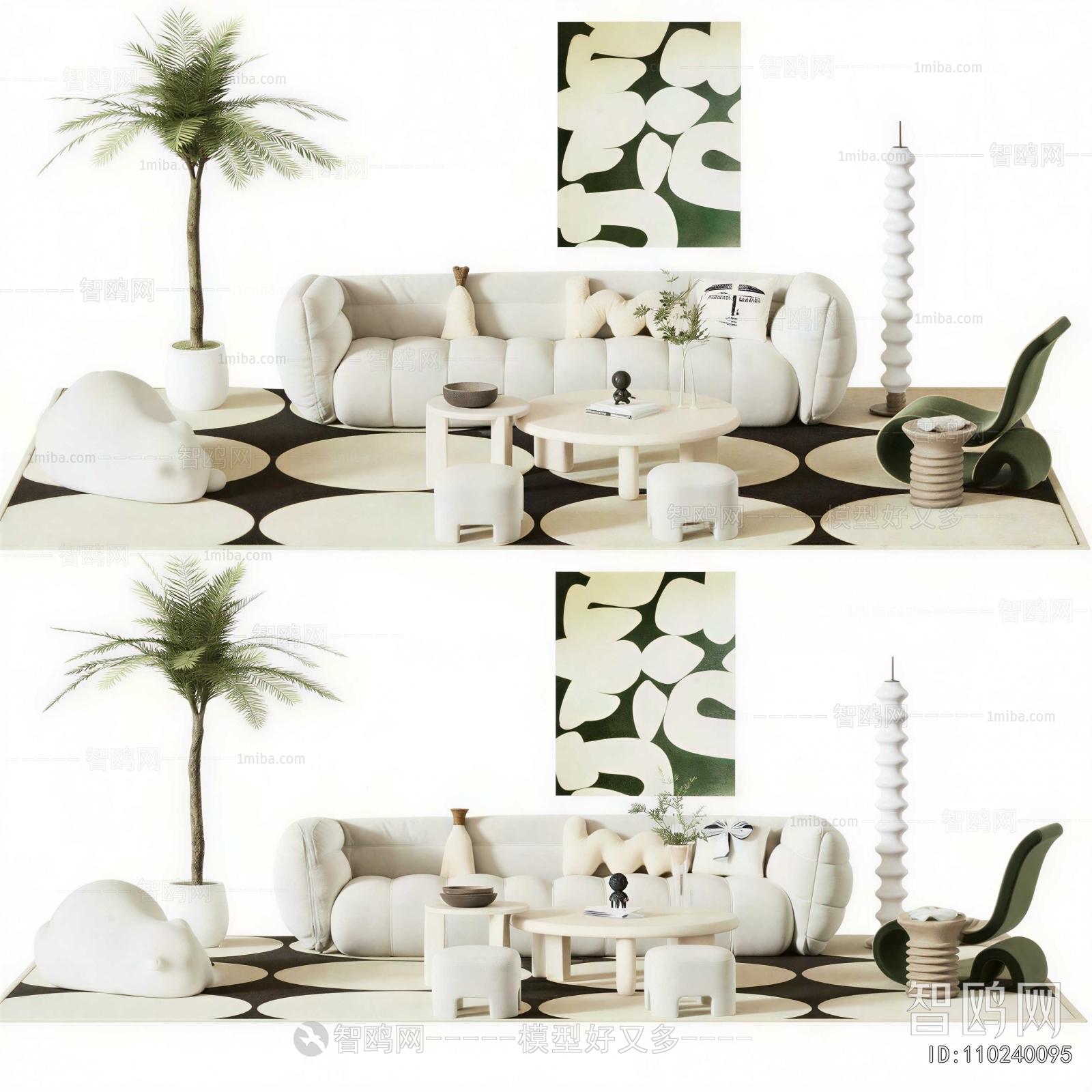 Modern Sofa Combination
