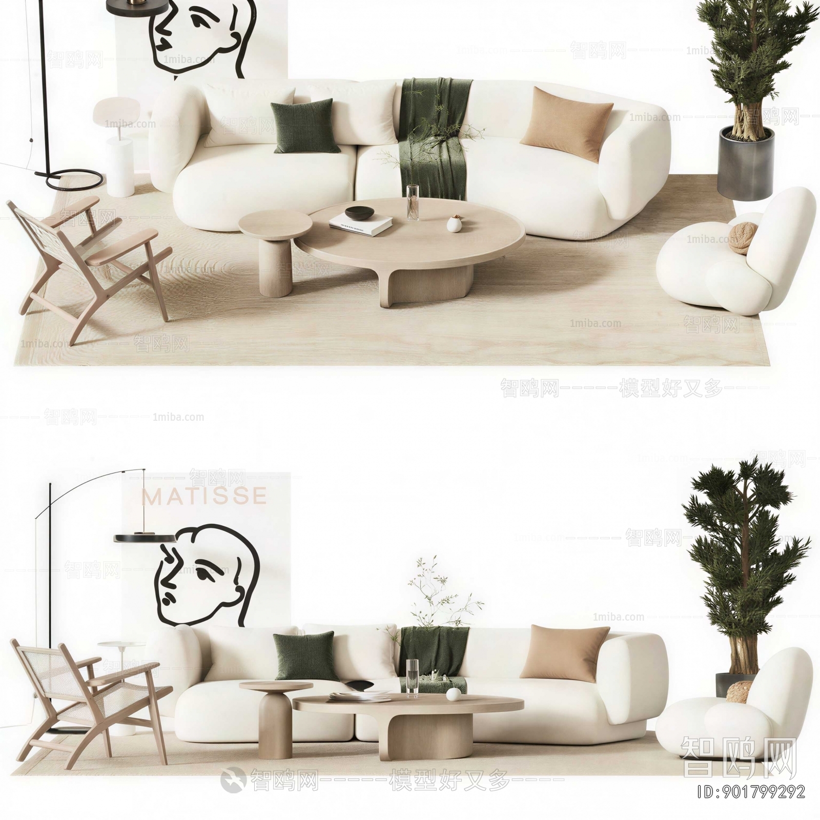 Modern Sofa Combination