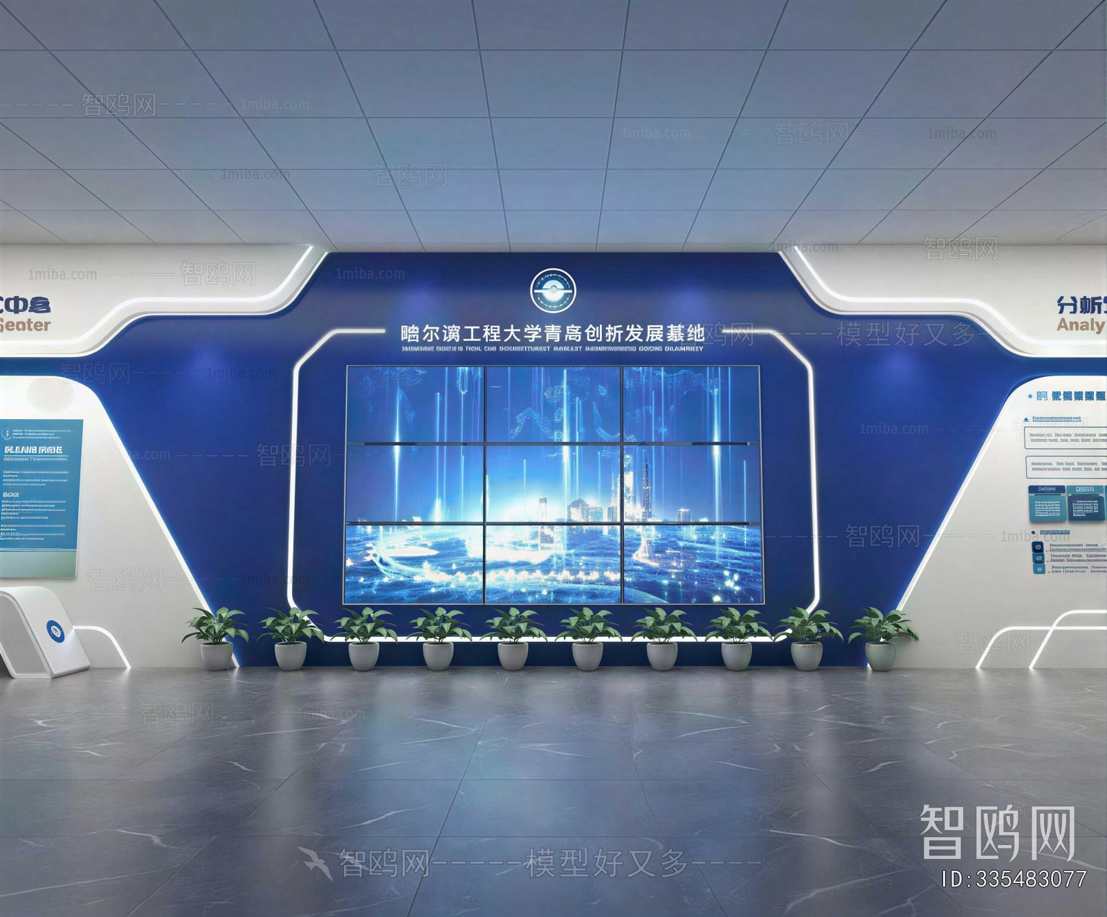 Modern Exhibition Hall