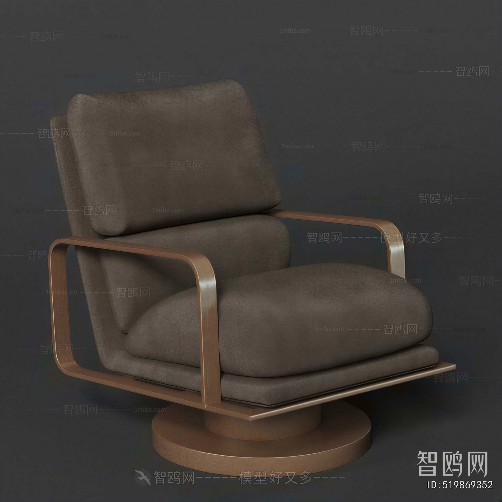 Modern Lounge Chair