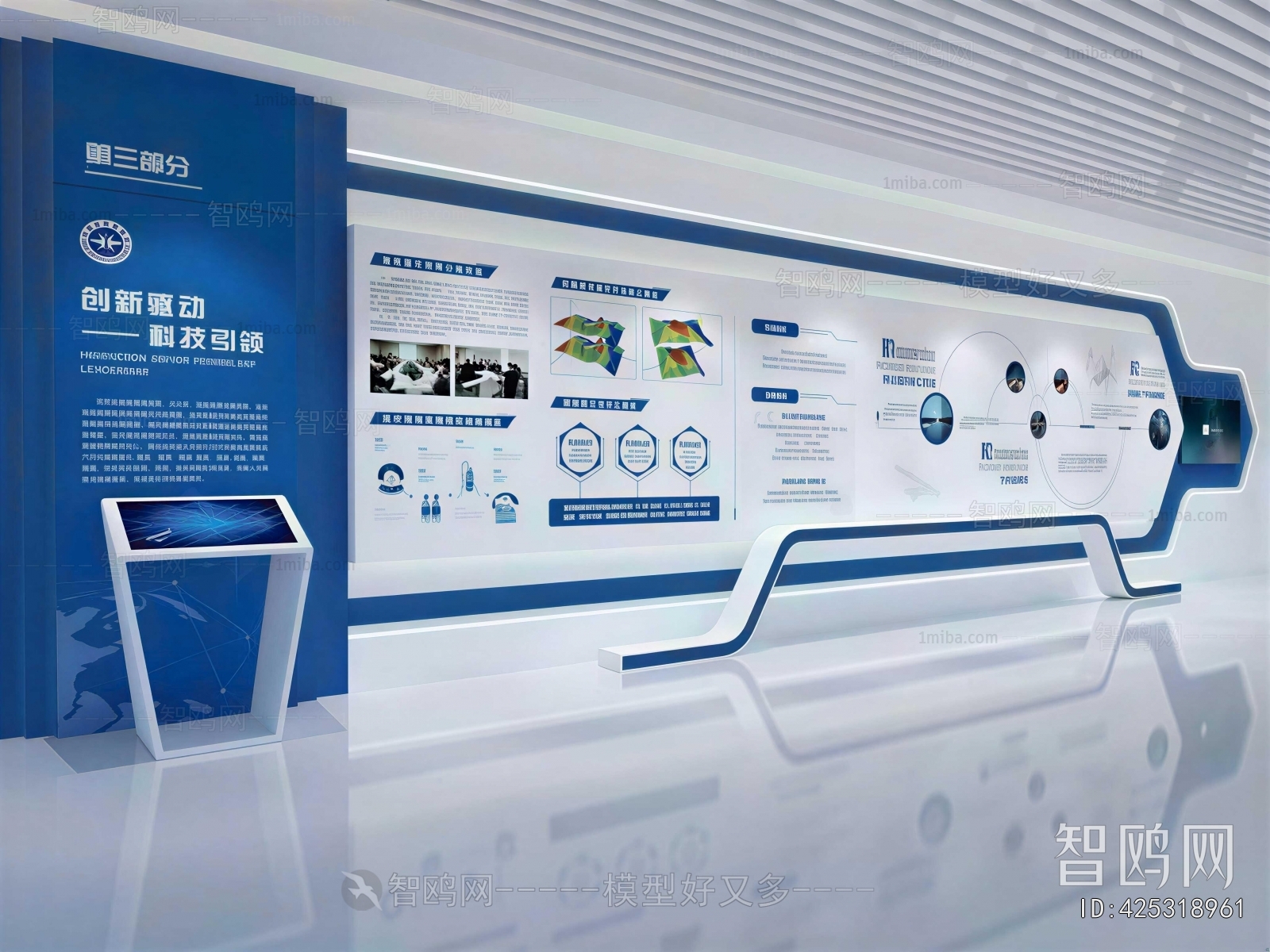 Modern Exhibition Hall