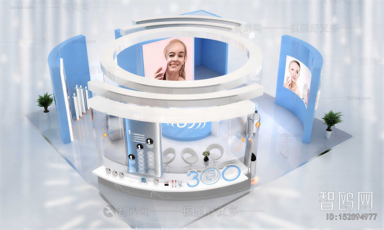 Modern Cosmetic Shop