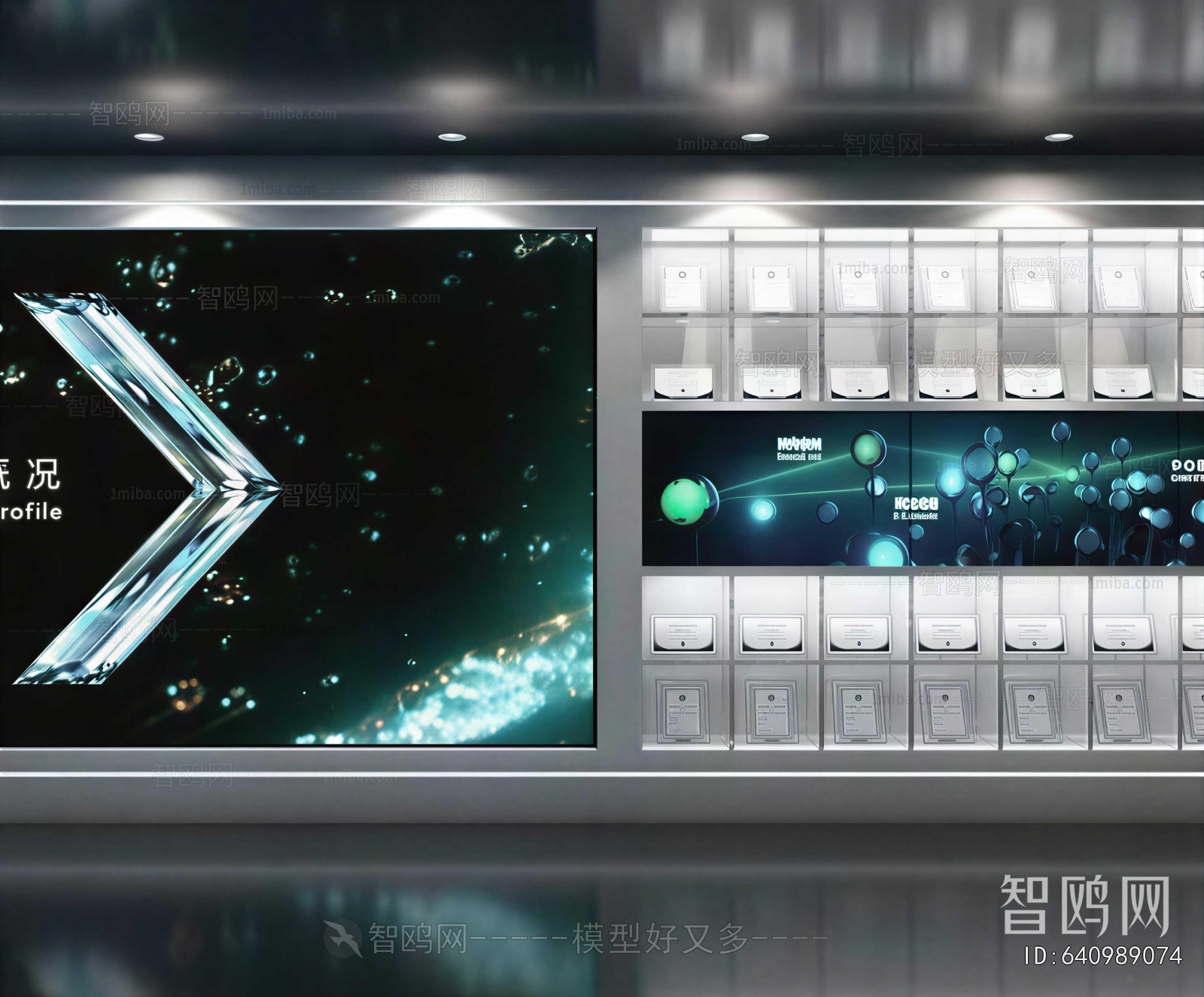 Modern Exhibition Hall