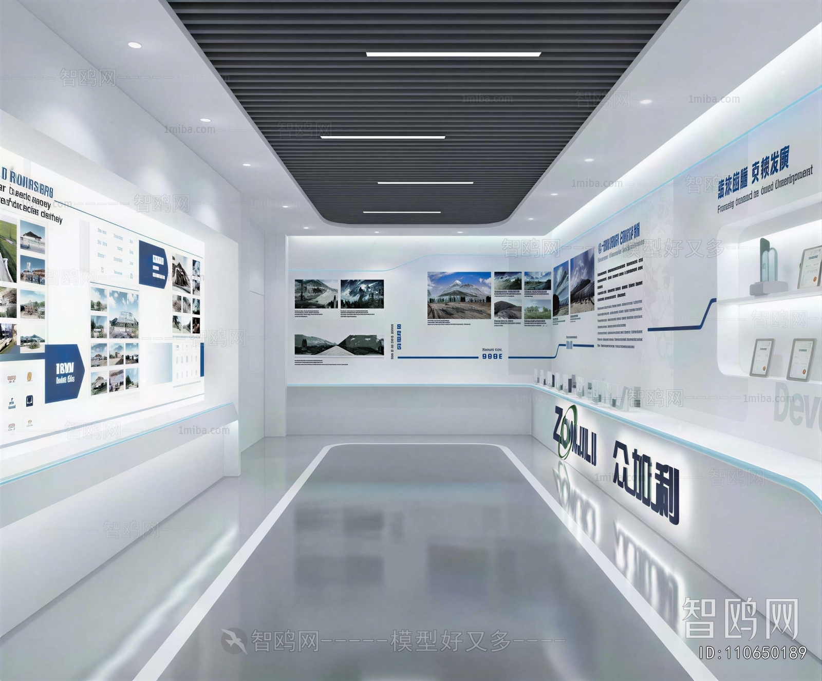 Modern Exhibition Hall