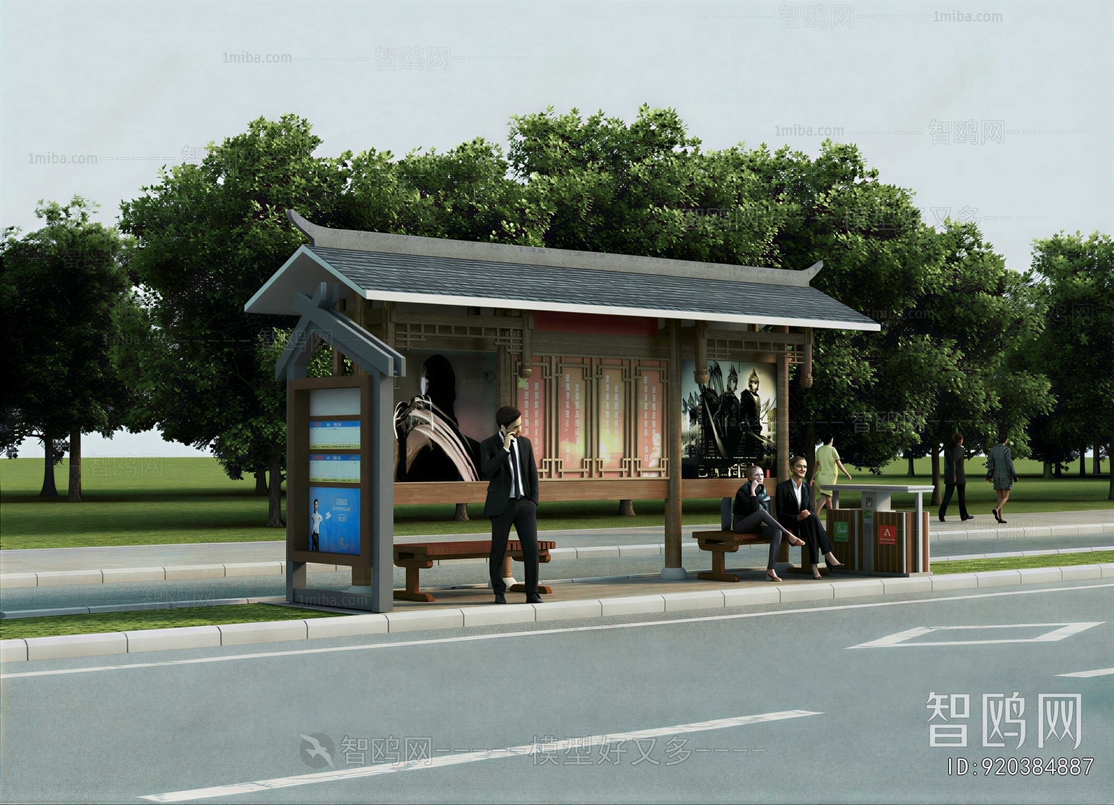 New Chinese Style Building Component