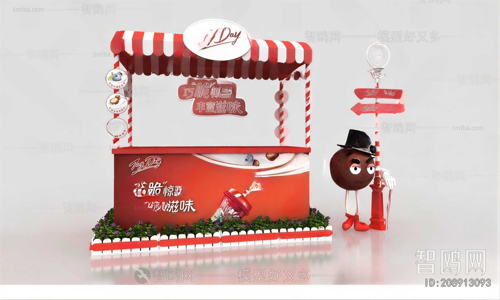 New Chinese Style Sales Vehicle