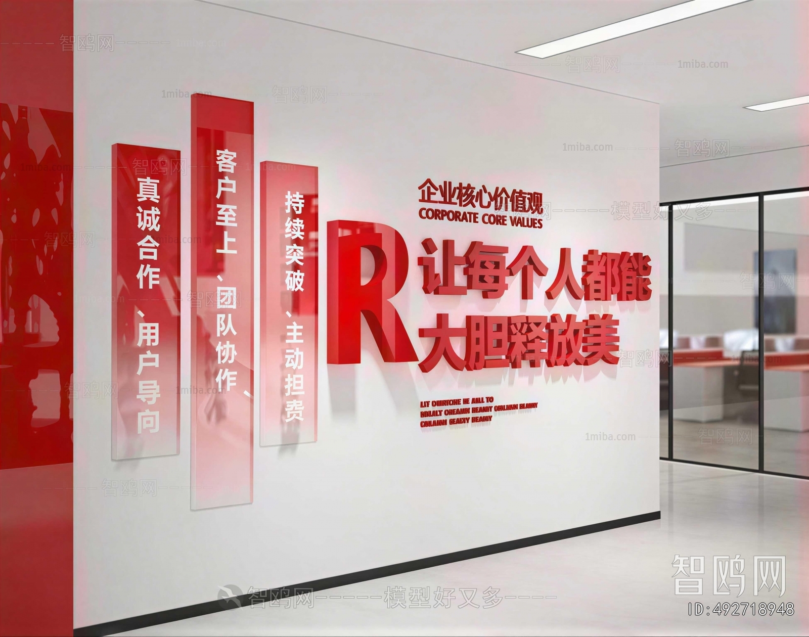 Modern Exhibition Hall