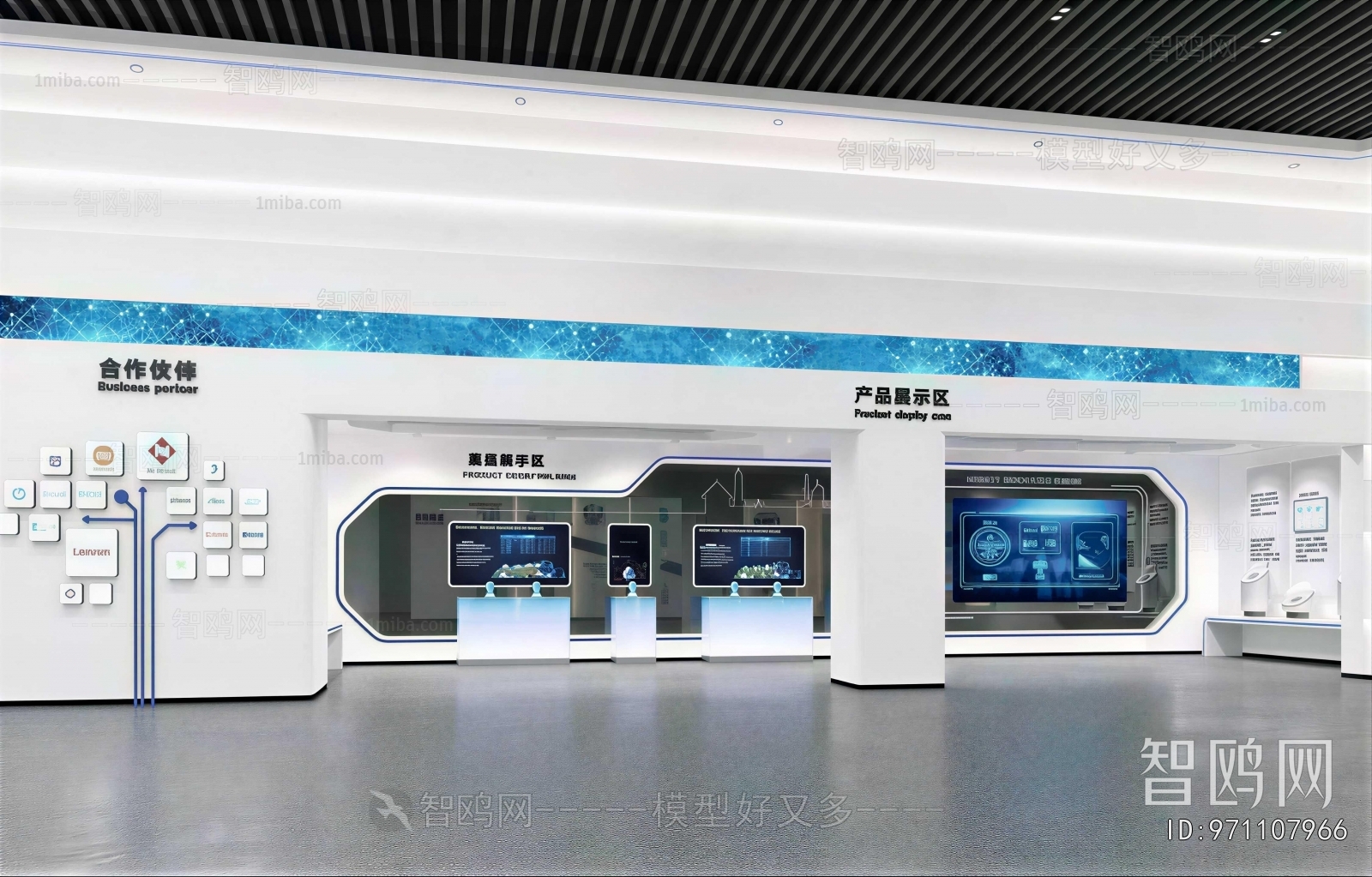 Modern Exhibition Hall