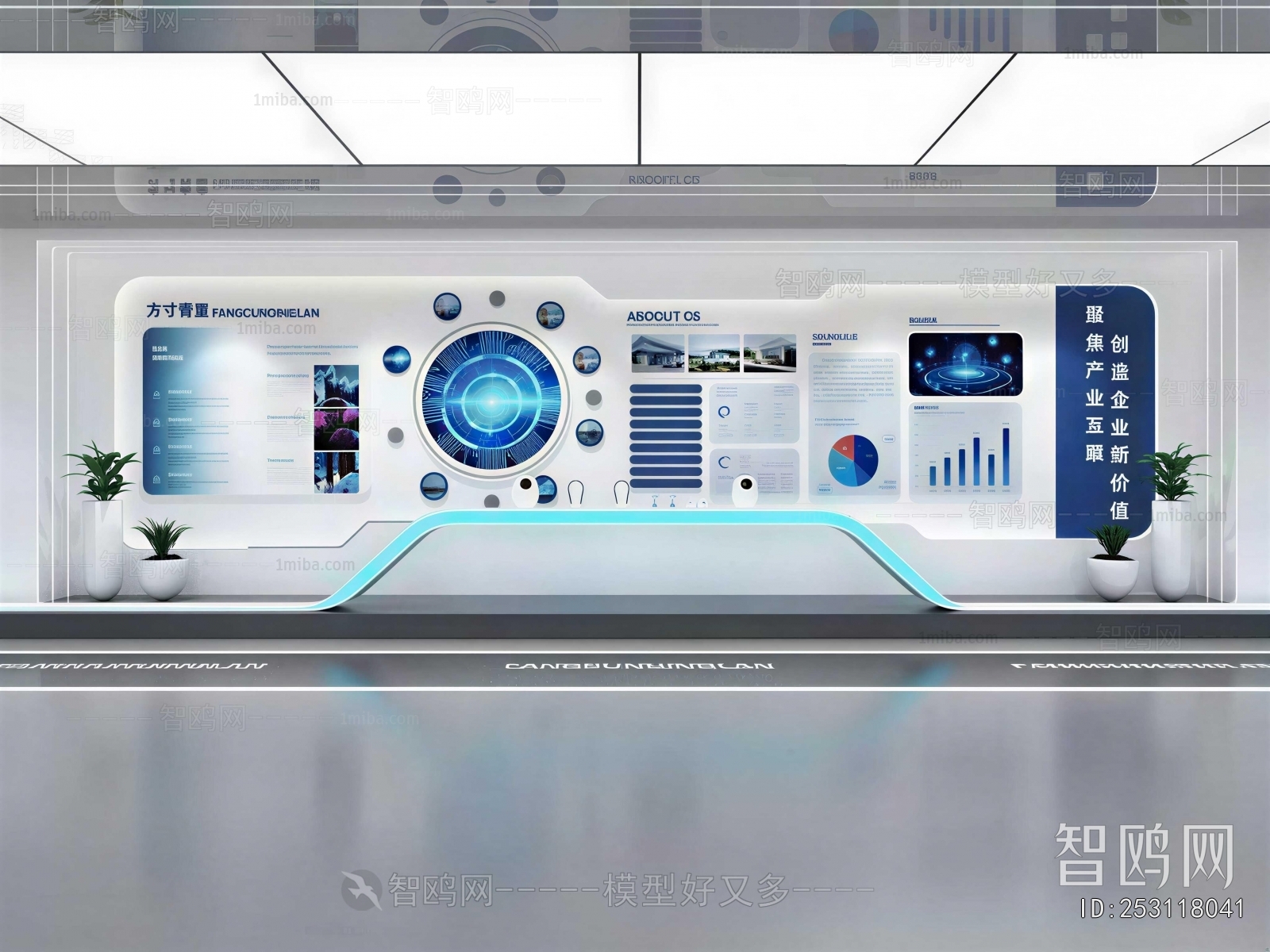 Modern Exhibition Hall