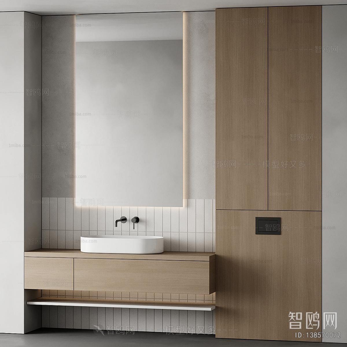 Modern Bathroom Cabinet