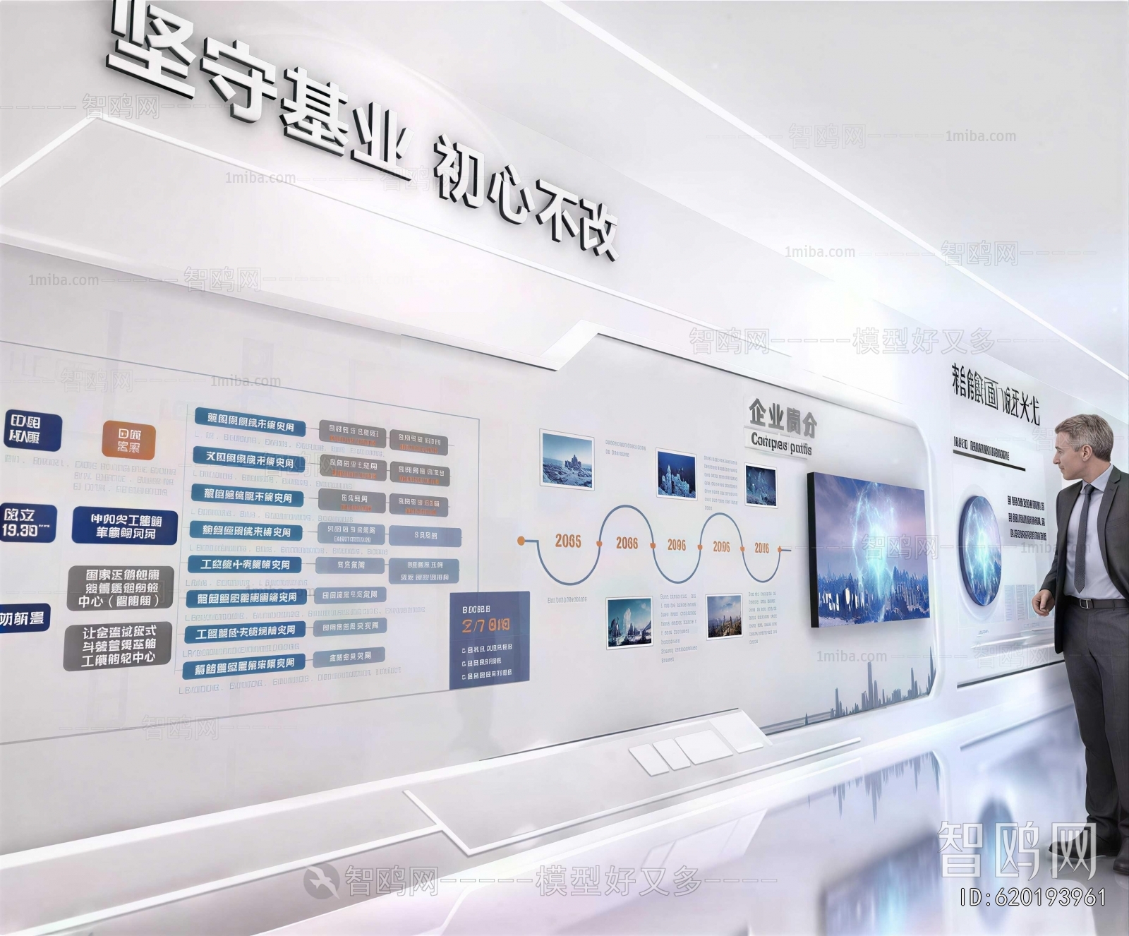 Modern Exhibition Hall