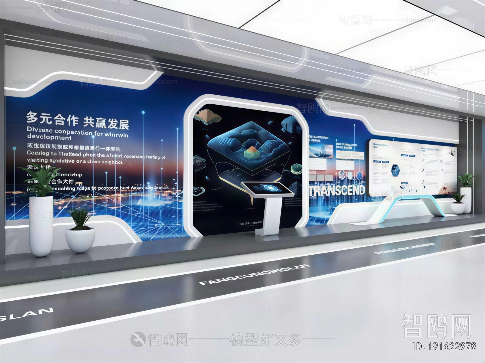 Modern Exhibition Hall