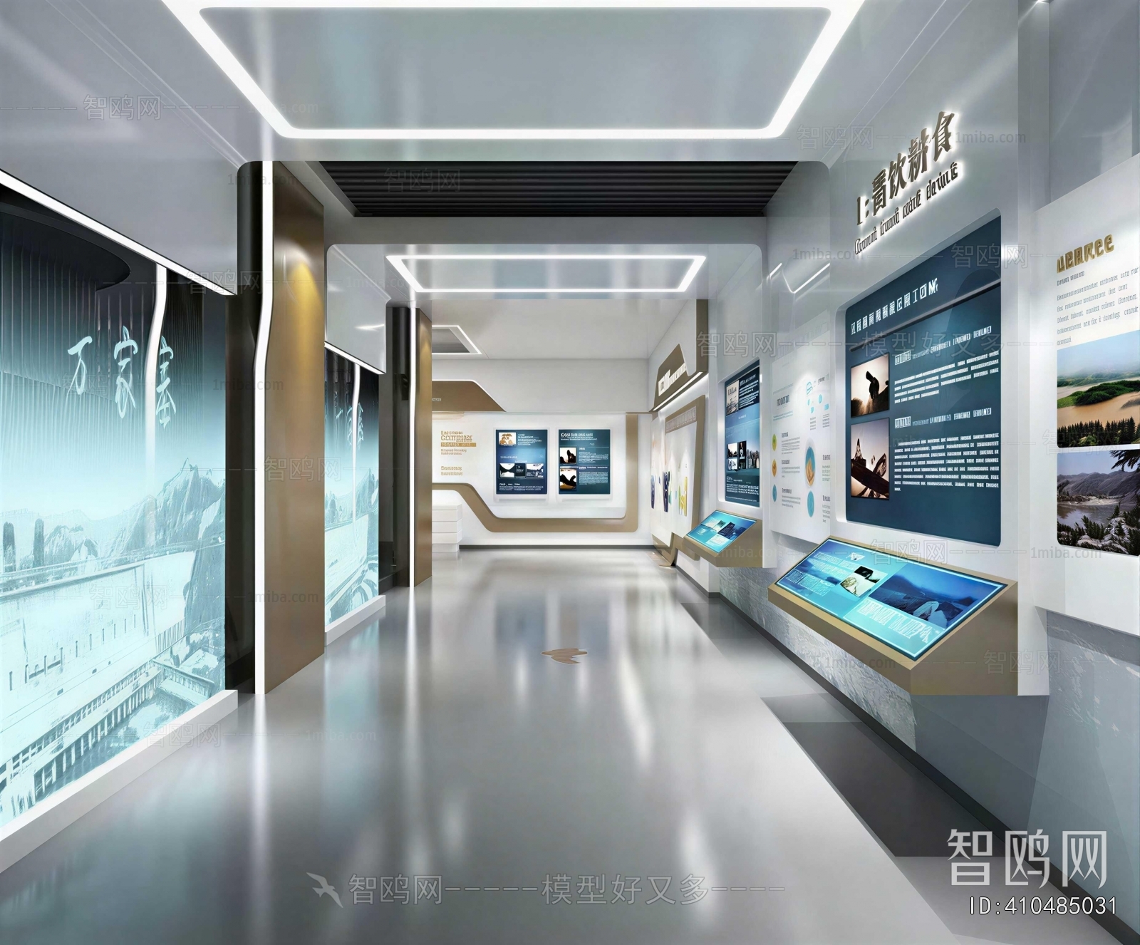 Modern Exhibition Hall