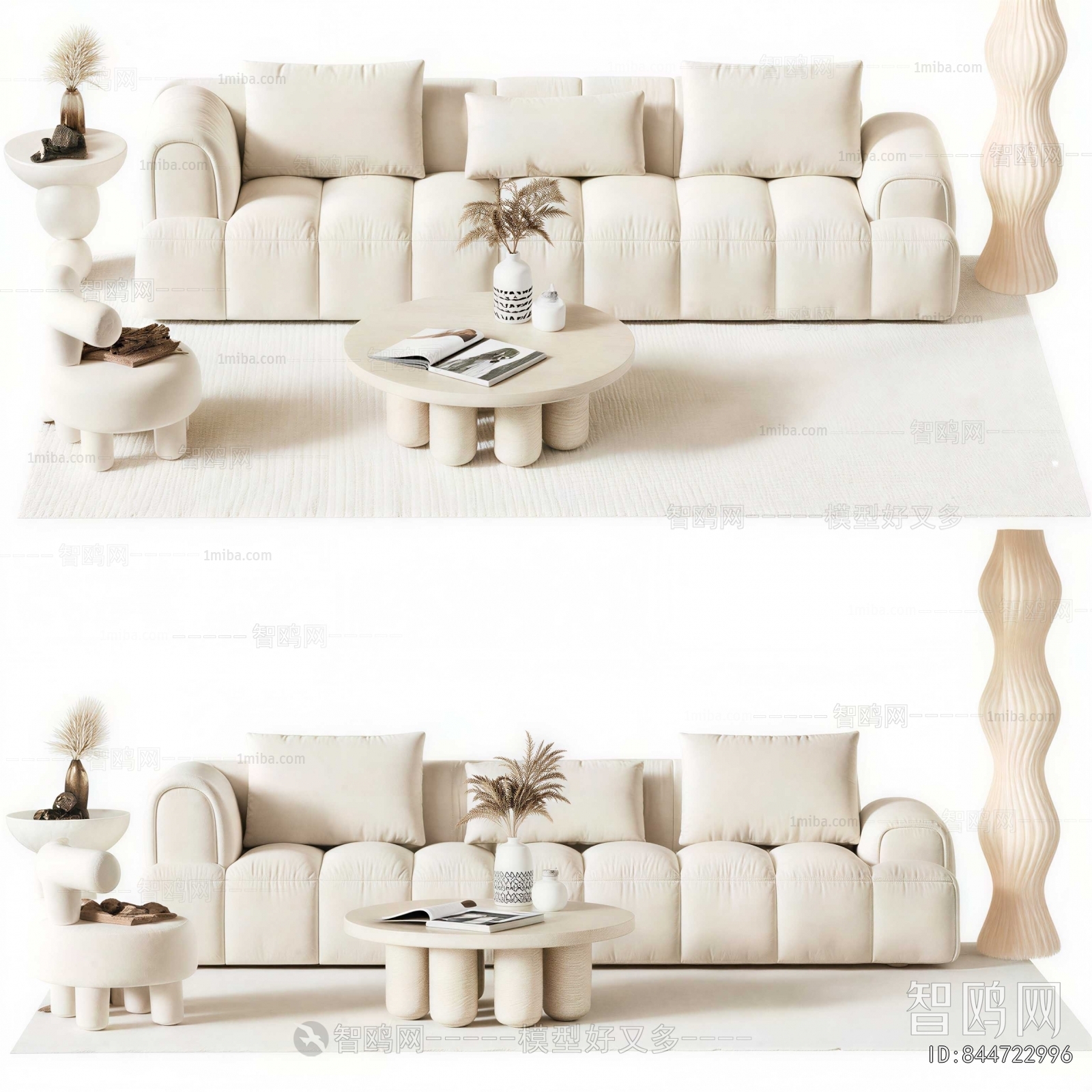 Modern Sofa Combination