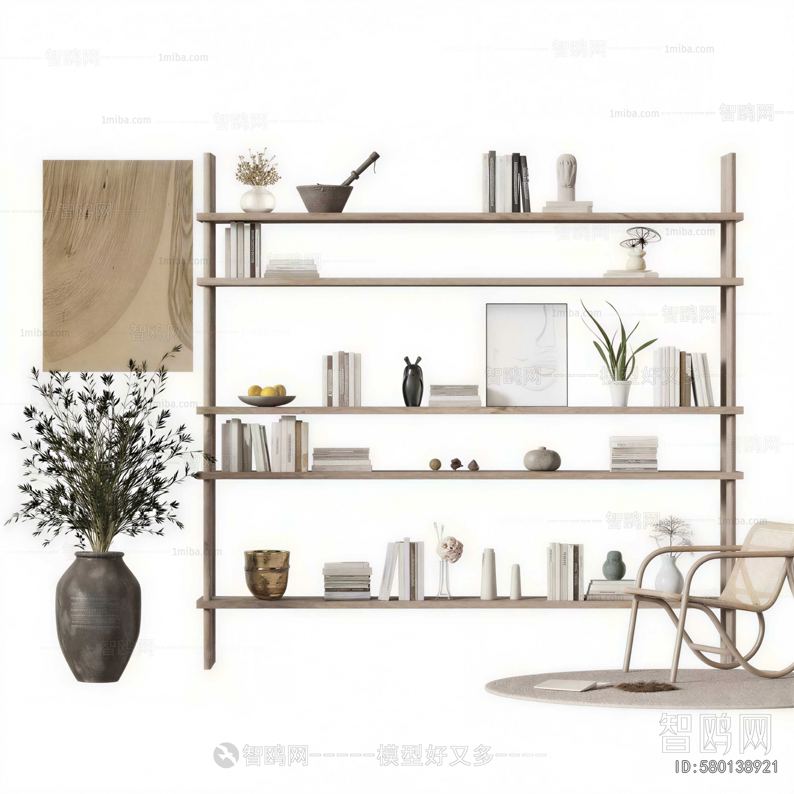 Modern Bookshelf