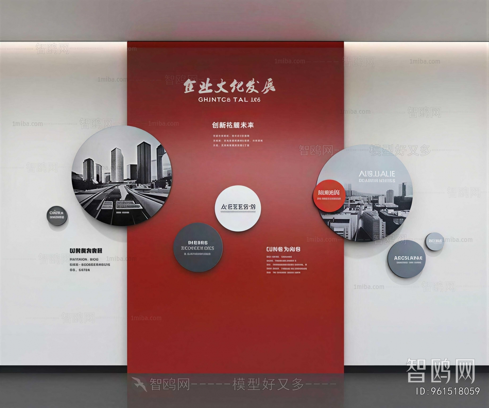 Modern Exhibition Hall