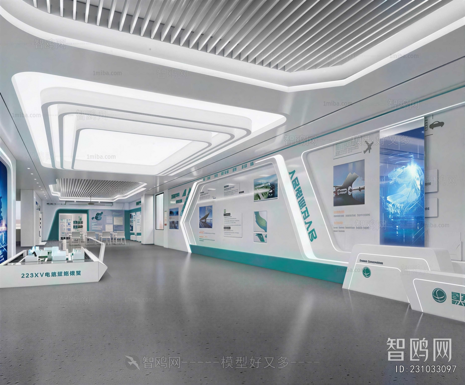 Modern Exhibition Hall