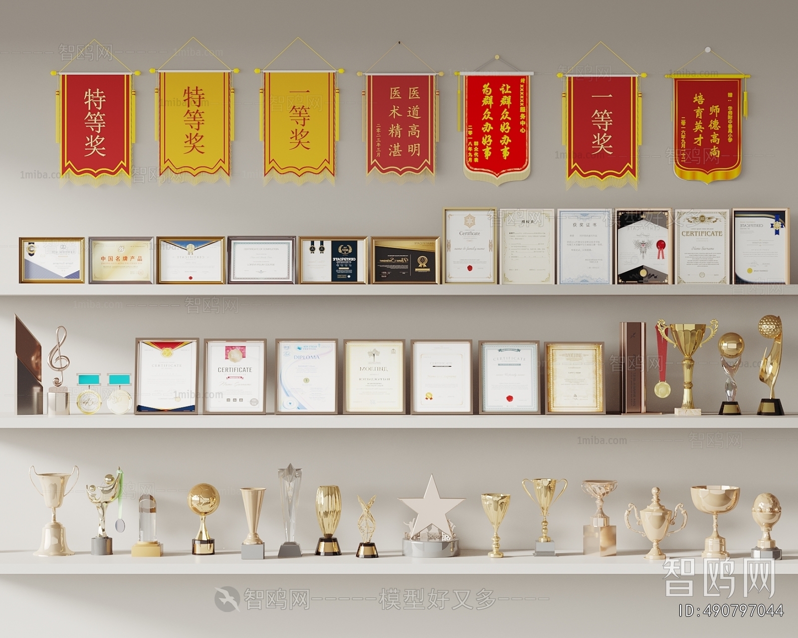 Modern Flag/badge/trophy/certificate