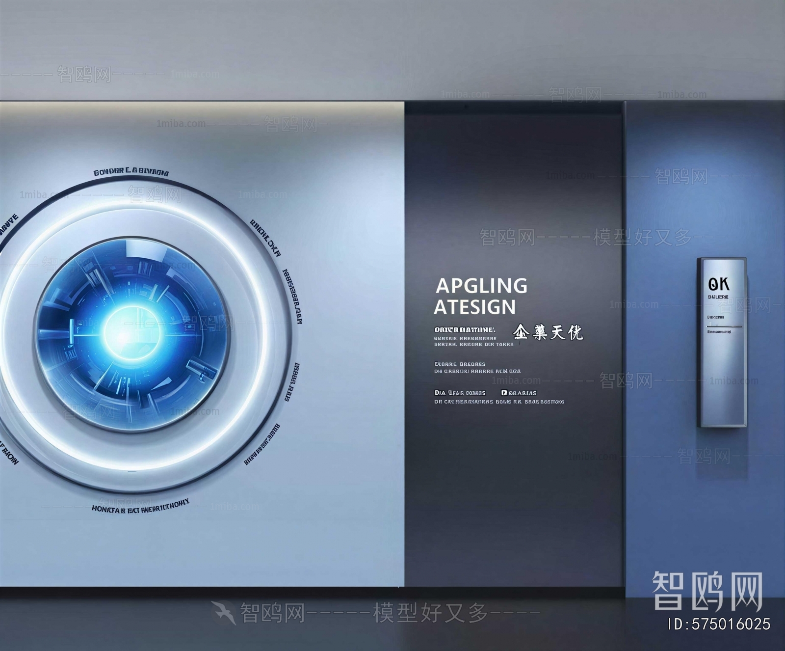 Modern Exhibition Hall