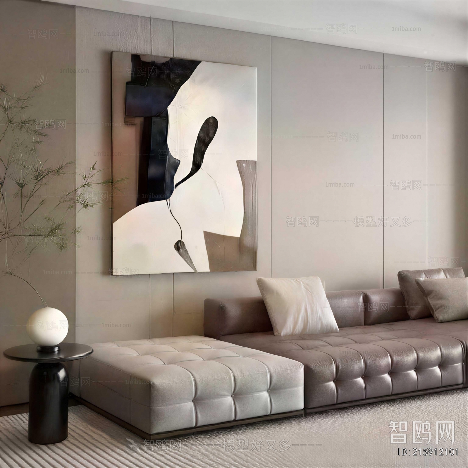 Modern Multi Person Sofa