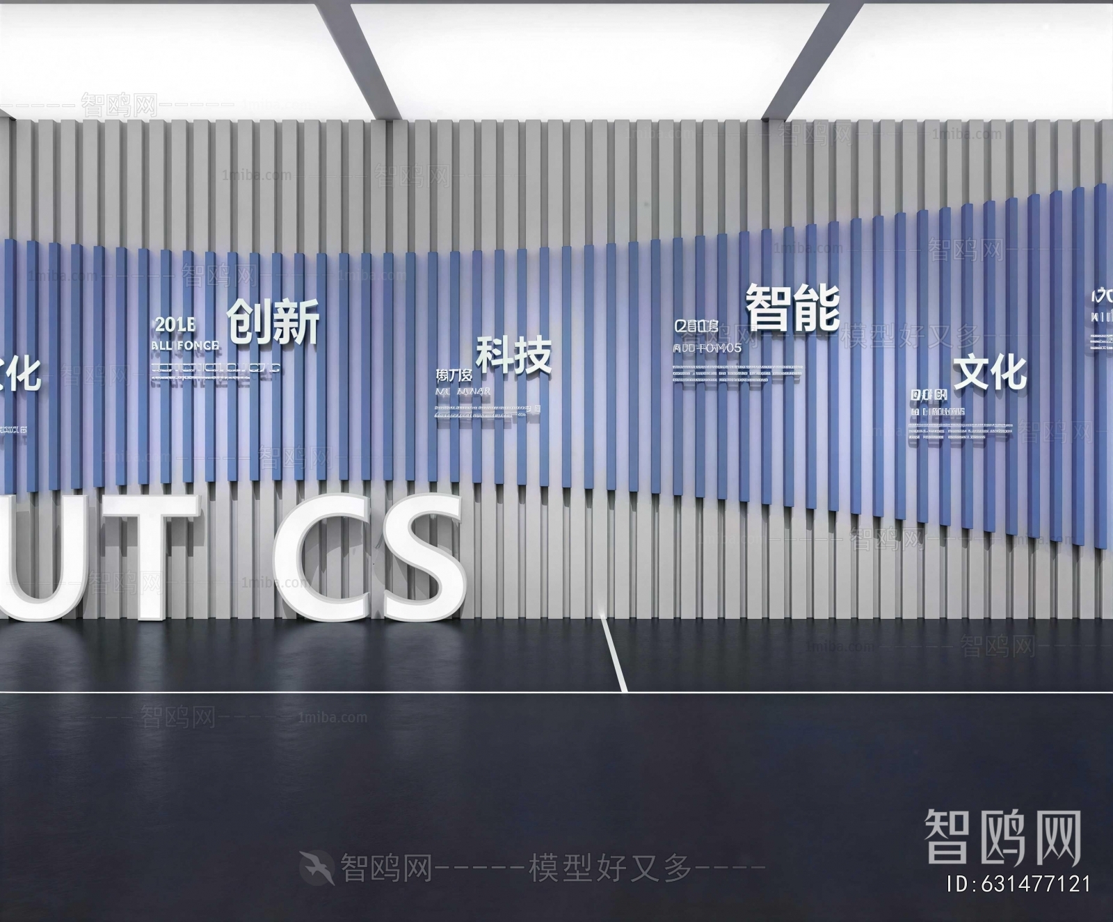 Modern Exhibition Hall